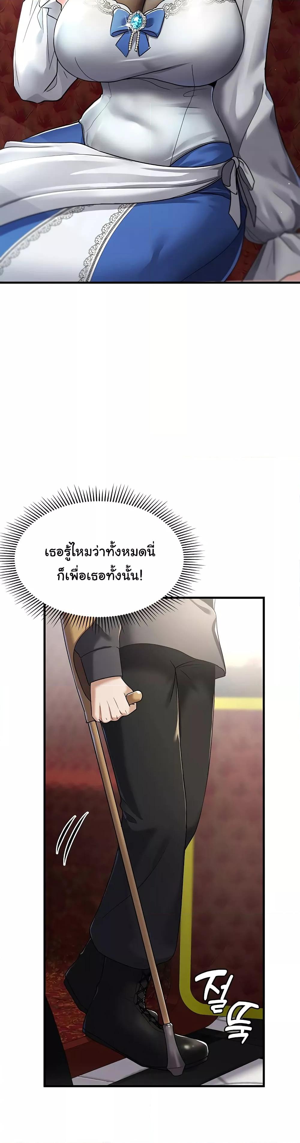 Doujin-Lc- อ่าน โดจิน มังฮวา เกาหลี ญี่ปุ่น จีน แปลไทย The Warrior Became an Academy Professor After Divorce ตอนที่ 1 2 3 4 5 6 7 8 9 10 11 12 13 14 ฟรี ไม่มีโฆษณา อ่าน โดจิน Manhwa เกาหลี ญี่ปุ่น จีน เรามีครบ คัดมาให้เน้นๆ โดจิน 18+ รับประกันความฟินโดย  Doujin Lc