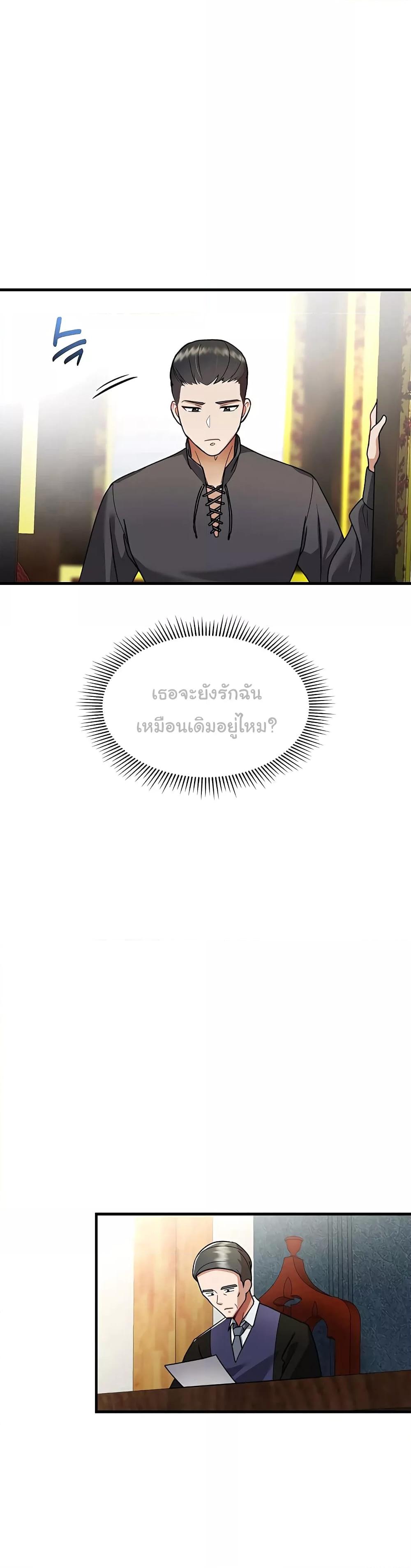 Doujin-Lc- อ่าน โดจิน มังฮวา เกาหลี ญี่ปุ่น จีน แปลไทย The Warrior Became an Academy Professor After Divorce ตอนที่ 1 2 3 4 5 6 7 8 9 10 11 12 13 14 ฟรี ไม่มีโฆษณา อ่าน โดจิน Manhwa เกาหลี ญี่ปุ่น จีน เรามีครบ คัดมาให้เน้นๆ โดจิน 18+ รับประกันความฟินโดย  Doujin Lc