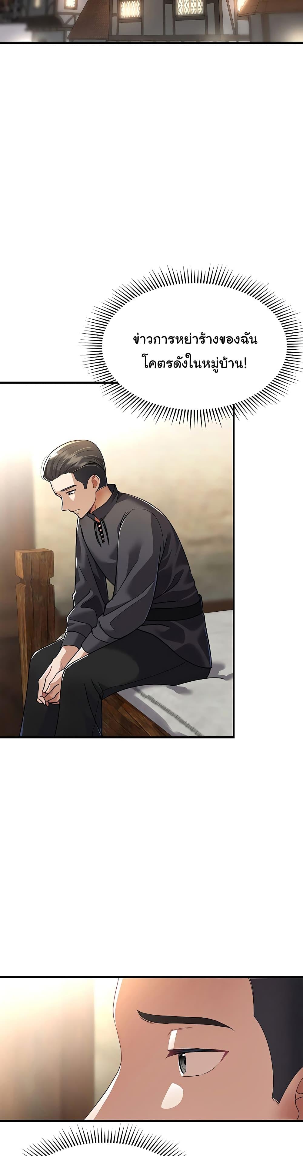 Doujin-Lc- อ่าน โดจิน มังฮวา เกาหลี ญี่ปุ่น จีน แปลไทย The Warrior Became an Academy Professor After Divorce ตอนที่ 1 2 3 4 5 6 7 8 9 10 11 12 13 14 ฟรี ไม่มีโฆษณา อ่าน โดจิน Manhwa เกาหลี ญี่ปุ่น จีน เรามีครบ คัดมาให้เน้นๆ โดจิน 18+ รับประกันความฟินโดย  Doujin Lc