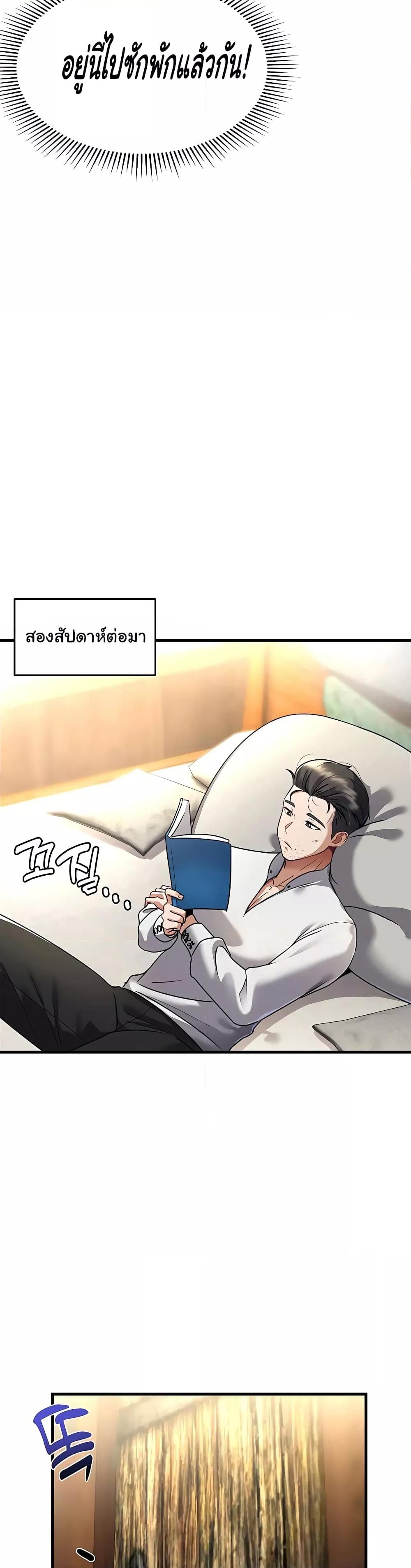 Doujin-Lc- อ่าน โดจิน มังฮวา เกาหลี ญี่ปุ่น จีน แปลไทย The Warrior Became an Academy Professor After Divorce ตอนที่ 1 2 3 4 5 6 7 8 9 10 11 12 13 14 ฟรี ไม่มีโฆษณา อ่าน โดจิน Manhwa เกาหลี ญี่ปุ่น จีน เรามีครบ คัดมาให้เน้นๆ โดจิน 18+ รับประกันความฟินโดย  Doujin Lc