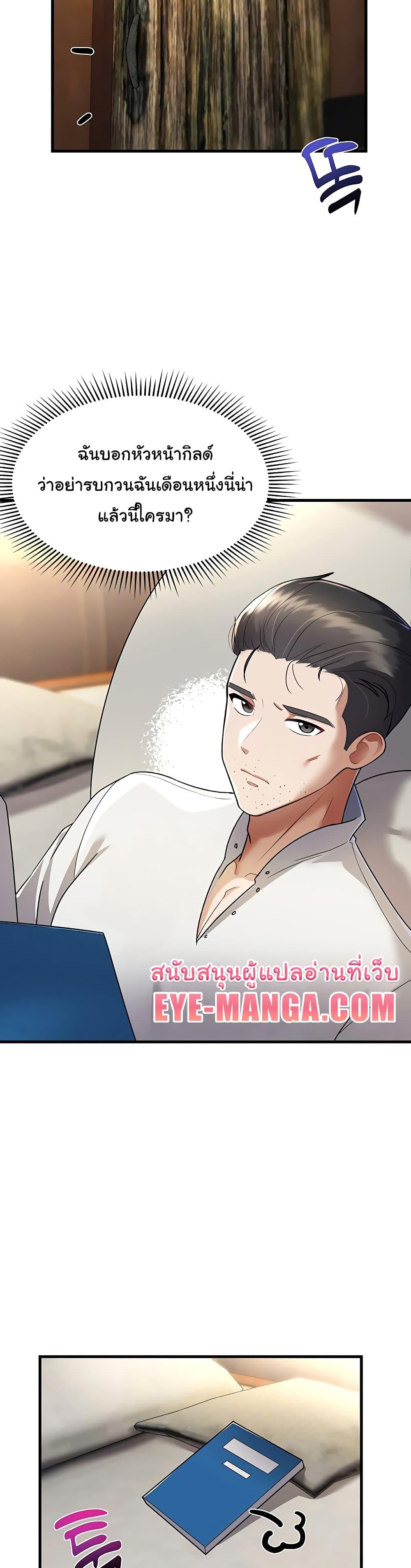 Doujin-Lc- อ่าน โดจิน มังฮวา เกาหลี ญี่ปุ่น จีน แปลไทย The Warrior Became an Academy Professor After Divorce ตอนที่ 1 2 3 4 5 6 7 8 9 10 11 12 13 14 ฟรี ไม่มีโฆษณา อ่าน โดจิน Manhwa เกาหลี ญี่ปุ่น จีน เรามีครบ คัดมาให้เน้นๆ โดจิน 18+ รับประกันความฟินโดย  Doujin Lc