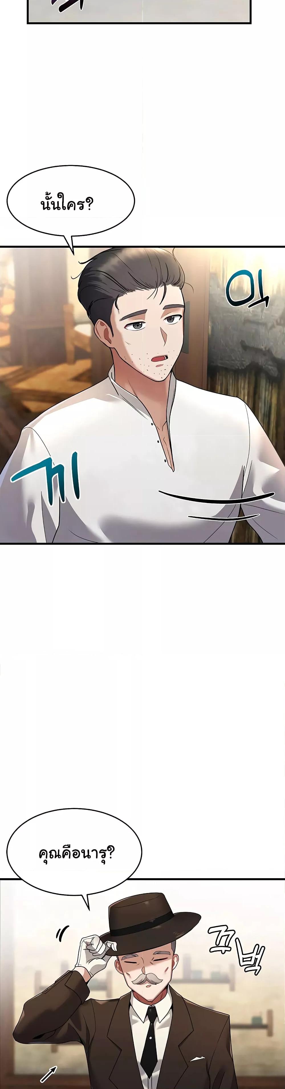 Doujin-Lc- อ่าน โดจิน มังฮวา เกาหลี ญี่ปุ่น จีน แปลไทย The Warrior Became an Academy Professor After Divorce ตอนที่ 1 2 3 4 5 6 7 8 9 10 11 12 13 14 ฟรี ไม่มีโฆษณา อ่าน โดจิน Manhwa เกาหลี ญี่ปุ่น จีน เรามีครบ คัดมาให้เน้นๆ โดจิน 18+ รับประกันความฟินโดย  Doujin Lc