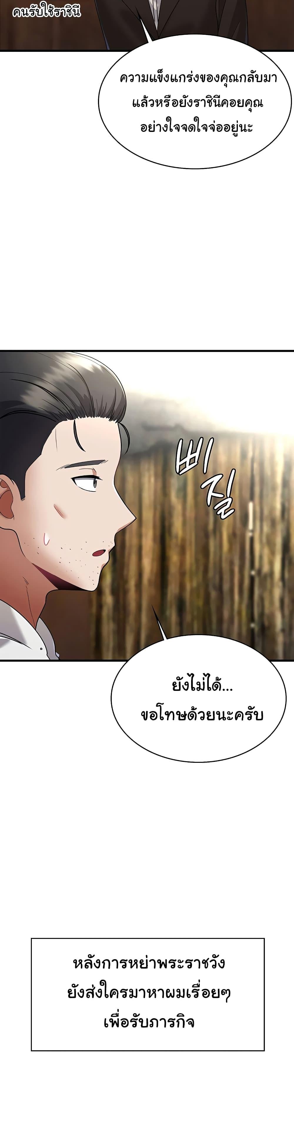 Doujin-Lc- อ่าน โดจิน มังฮวา เกาหลี ญี่ปุ่น จีน แปลไทย The Warrior Became an Academy Professor After Divorce ตอนที่ 1 2 3 4 5 6 7 8 9 10 11 12 13 14 ฟรี ไม่มีโฆษณา อ่าน โดจิน Manhwa เกาหลี ญี่ปุ่น จีน เรามีครบ คัดมาให้เน้นๆ โดจิน 18+ รับประกันความฟินโดย  Doujin Lc