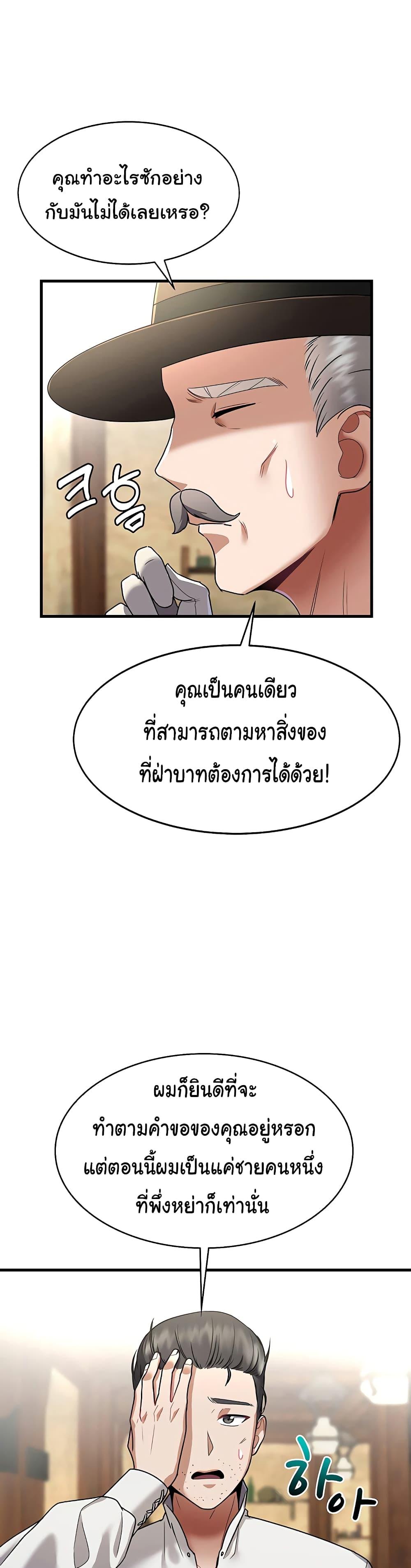 Doujin-Lc- อ่าน โดจิน มังฮวา เกาหลี ญี่ปุ่น จีน แปลไทย The Warrior Became an Academy Professor After Divorce ตอนที่ 1 2 3 4 5 6 7 8 9 10 11 12 13 14 ฟรี ไม่มีโฆษณา อ่าน โดจิน Manhwa เกาหลี ญี่ปุ่น จีน เรามีครบ คัดมาให้เน้นๆ โดจิน 18+ รับประกันความฟินโดย  Doujin Lc