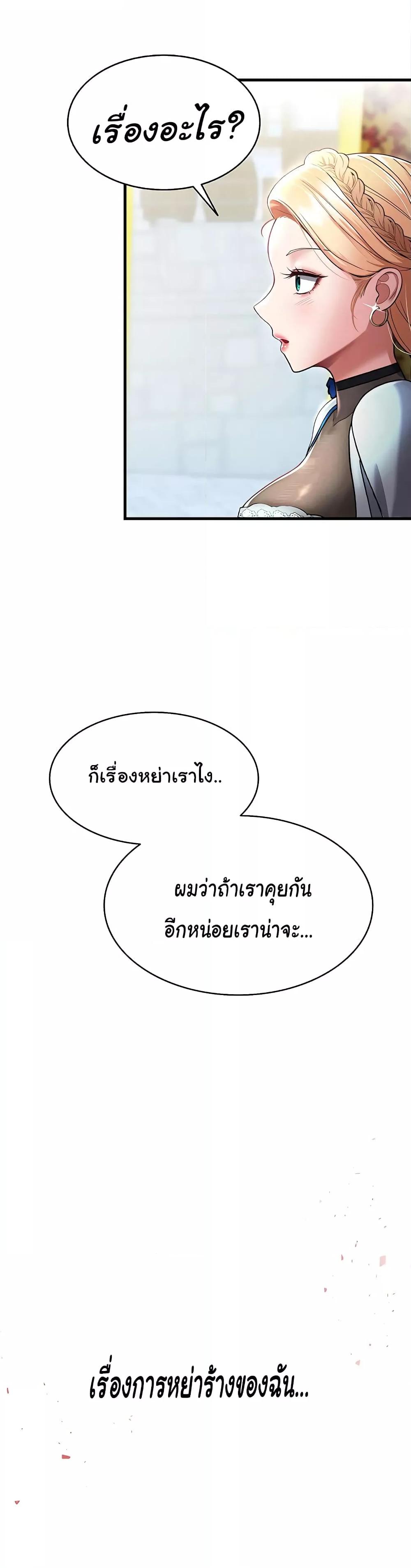Doujin-Lc- อ่าน โดจิน มังฮวา เกาหลี ญี่ปุ่น จีน แปลไทย The Warrior Became an Academy Professor After Divorce ตอนที่ 1 2 3 4 5 6 7 8 9 10 11 12 13 14 ฟรี ไม่มีโฆษณา อ่าน โดจิน Manhwa เกาหลี ญี่ปุ่น จีน เรามีครบ คัดมาให้เน้นๆ โดจิน 18+ รับประกันความฟินโดย  Doujin Lc