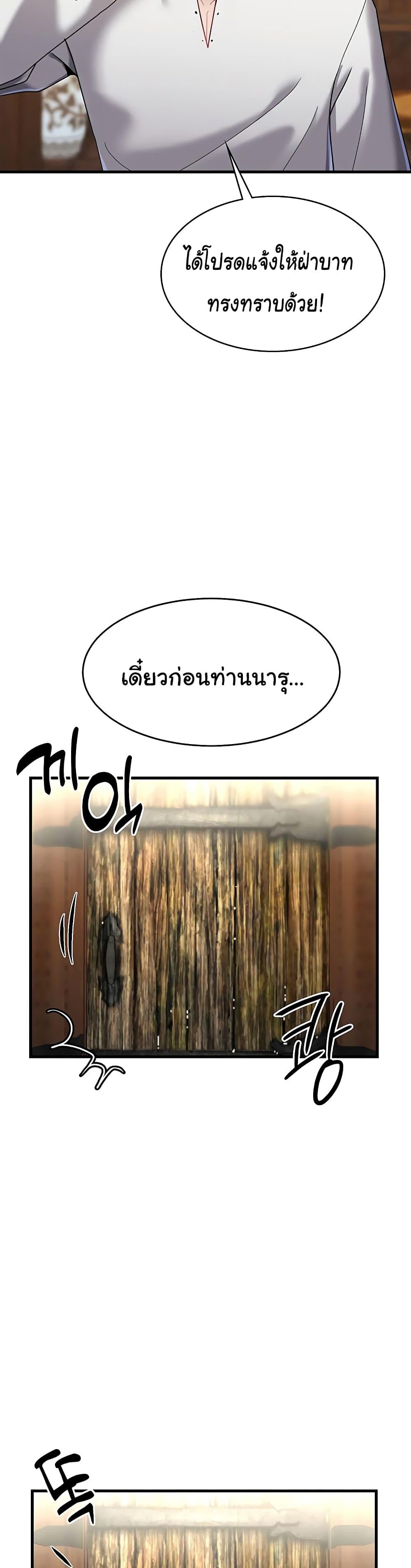 Doujin-Lc- อ่าน โดจิน มังฮวา เกาหลี ญี่ปุ่น จีน แปลไทย The Warrior Became an Academy Professor After Divorce ตอนที่ 1 2 3 4 5 6 7 8 9 10 11 12 13 14 ฟรี ไม่มีโฆษณา อ่าน โดจิน Manhwa เกาหลี ญี่ปุ่น จีน เรามีครบ คัดมาให้เน้นๆ โดจิน 18+ รับประกันความฟินโดย  Doujin Lc