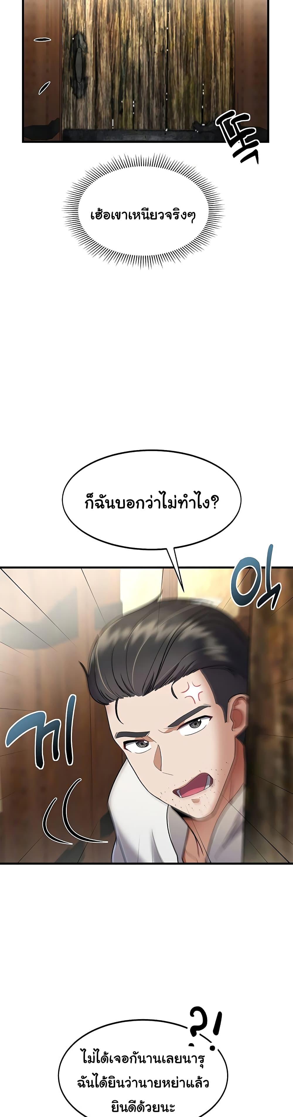 Doujin-Lc- อ่าน โดจิน มังฮวา เกาหลี ญี่ปุ่น จีน แปลไทย The Warrior Became an Academy Professor After Divorce ตอนที่ 1 2 3 4 5 6 7 8 9 10 11 12 13 14 ฟรี ไม่มีโฆษณา อ่าน โดจิน Manhwa เกาหลี ญี่ปุ่น จีน เรามีครบ คัดมาให้เน้นๆ โดจิน 18+ รับประกันความฟินโดย  Doujin Lc