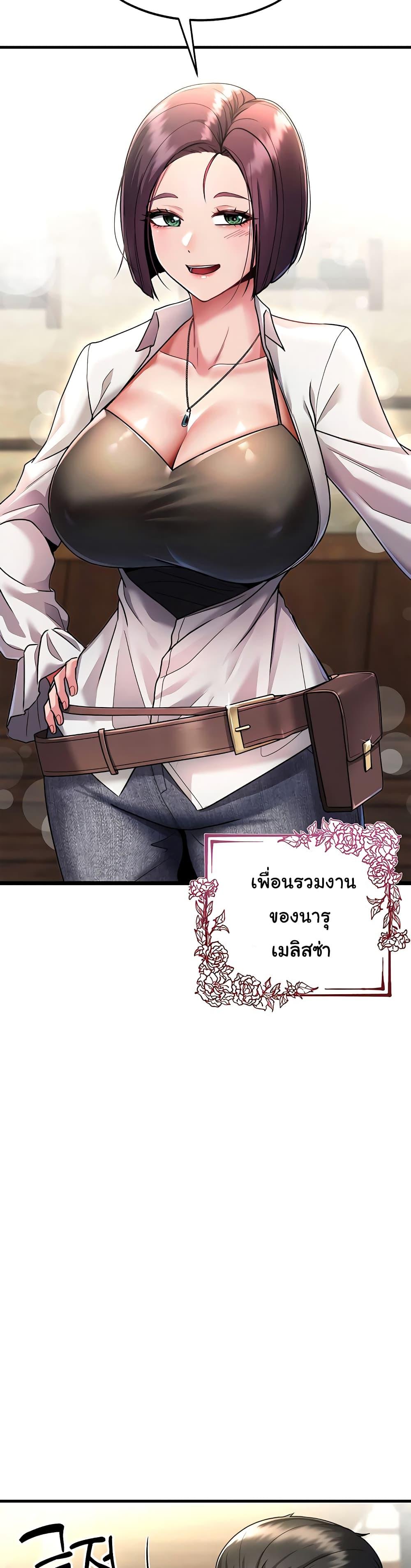 Doujin-Lc- อ่าน โดจิน มังฮวา เกาหลี ญี่ปุ่น จีน แปลไทย The Warrior Became an Academy Professor After Divorce ตอนที่ 1 2 3 4 5 6 7 8 9 10 11 12 13 14 ฟรี ไม่มีโฆษณา อ่าน โดจิน Manhwa เกาหลี ญี่ปุ่น จีน เรามีครบ คัดมาให้เน้นๆ โดจิน 18+ รับประกันความฟินโดย  Doujin Lc