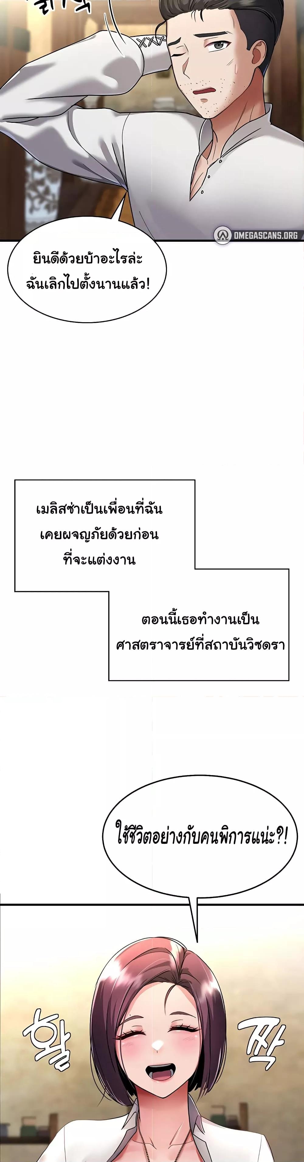 Doujin-Lc- อ่าน โดจิน มังฮวา เกาหลี ญี่ปุ่น จีน แปลไทย The Warrior Became an Academy Professor After Divorce ตอนที่ 1 2 3 4 5 6 7 8 9 10 11 12 13 14 ฟรี ไม่มีโฆษณา อ่าน โดจิน Manhwa เกาหลี ญี่ปุ่น จีน เรามีครบ คัดมาให้เน้นๆ โดจิน 18+ รับประกันความฟินโดย  Doujin Lc