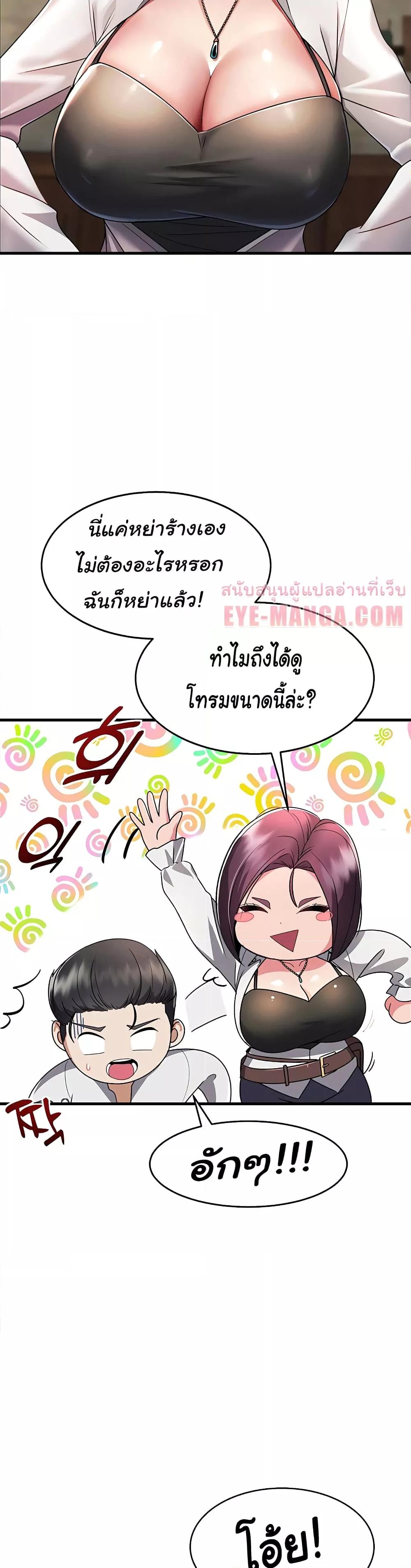 Doujin-Lc- อ่าน โดจิน มังฮวา เกาหลี ญี่ปุ่น จีน แปลไทย The Warrior Became an Academy Professor After Divorce ตอนที่ 1 2 3 4 5 6 7 8 9 10 11 12 13 14 ฟรี ไม่มีโฆษณา อ่าน โดจิน Manhwa เกาหลี ญี่ปุ่น จีน เรามีครบ คัดมาให้เน้นๆ โดจิน 18+ รับประกันความฟินโดย  Doujin Lc