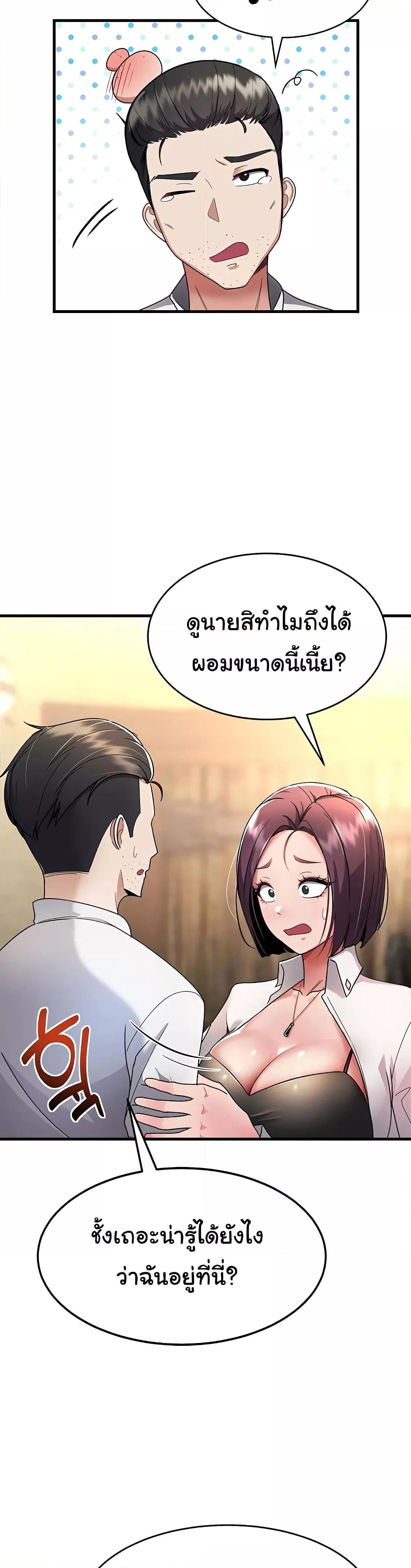 Doujin-Lc- อ่าน โดจิน มังฮวา เกาหลี ญี่ปุ่น จีน แปลไทย The Warrior Became an Academy Professor After Divorce ตอนที่ 1 2 3 4 5 6 7 8 9 10 11 12 13 14 ฟรี ไม่มีโฆษณา อ่าน โดจิน Manhwa เกาหลี ญี่ปุ่น จีน เรามีครบ คัดมาให้เน้นๆ โดจิน 18+ รับประกันความฟินโดย  Doujin Lc