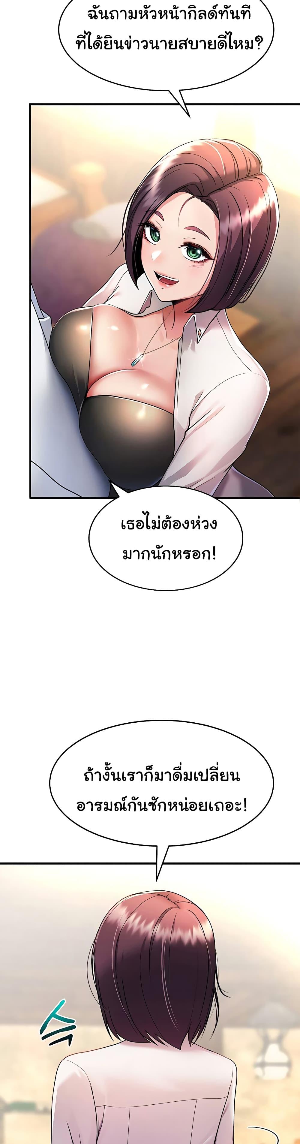 Doujin-Lc- อ่าน โดจิน มังฮวา เกาหลี ญี่ปุ่น จีน แปลไทย The Warrior Became an Academy Professor After Divorce ตอนที่ 1 2 3 4 5 6 7 8 9 10 11 12 13 14 ฟรี ไม่มีโฆษณา อ่าน โดจิน Manhwa เกาหลี ญี่ปุ่น จีน เรามีครบ คัดมาให้เน้นๆ โดจิน 18+ รับประกันความฟินโดย  Doujin Lc