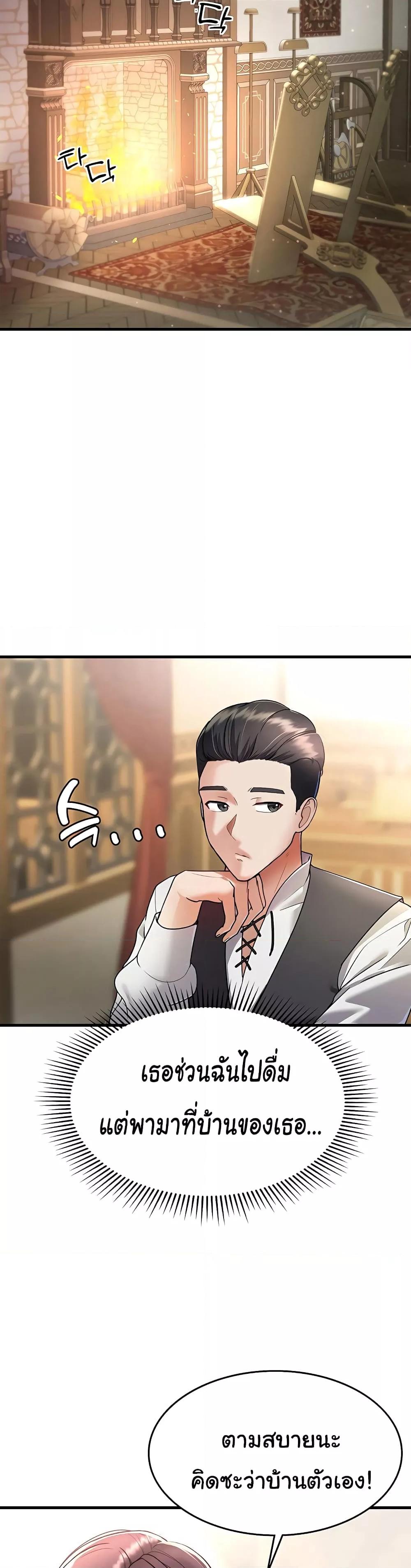 Doujin-Lc- อ่าน โดจิน มังฮวา เกาหลี ญี่ปุ่น จีน แปลไทย The Warrior Became an Academy Professor After Divorce ตอนที่ 1 2 3 4 5 6 7 8 9 10 11 12 13 14 ฟรี ไม่มีโฆษณา อ่าน โดจิน Manhwa เกาหลี ญี่ปุ่น จีน เรามีครบ คัดมาให้เน้นๆ โดจิน 18+ รับประกันความฟินโดย  Doujin Lc