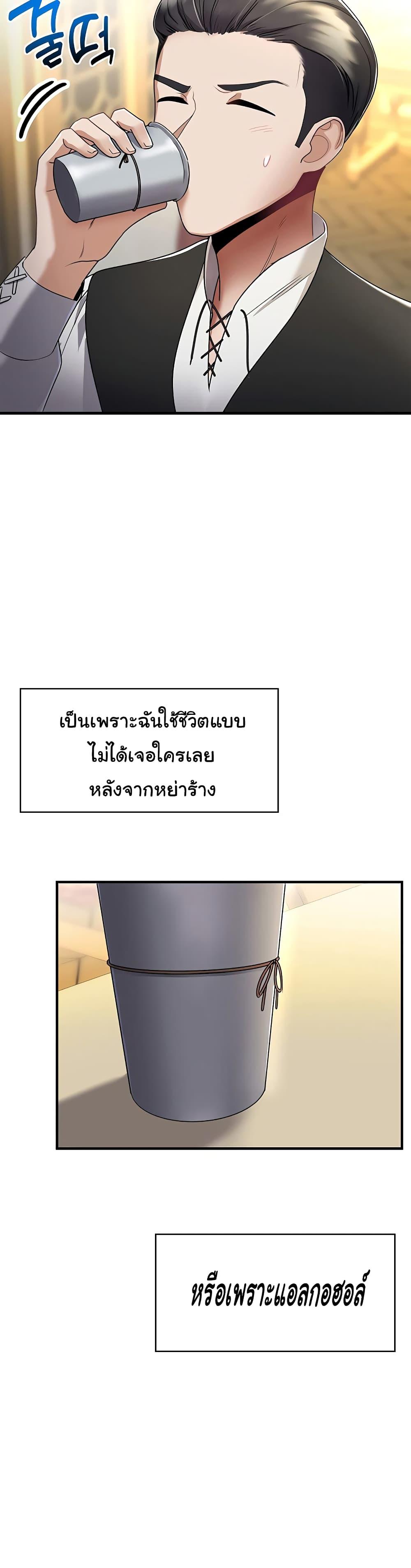 Doujin-Lc- อ่าน โดจิน มังฮวา เกาหลี ญี่ปุ่น จีน แปลไทย The Warrior Became an Academy Professor After Divorce ตอนที่ 1 2 3 4 5 6 7 8 9 10 11 12 13 14 ฟรี ไม่มีโฆษณา อ่าน โดจิน Manhwa เกาหลี ญี่ปุ่น จีน เรามีครบ คัดมาให้เน้นๆ โดจิน 18+ รับประกันความฟินโดย  Doujin Lc