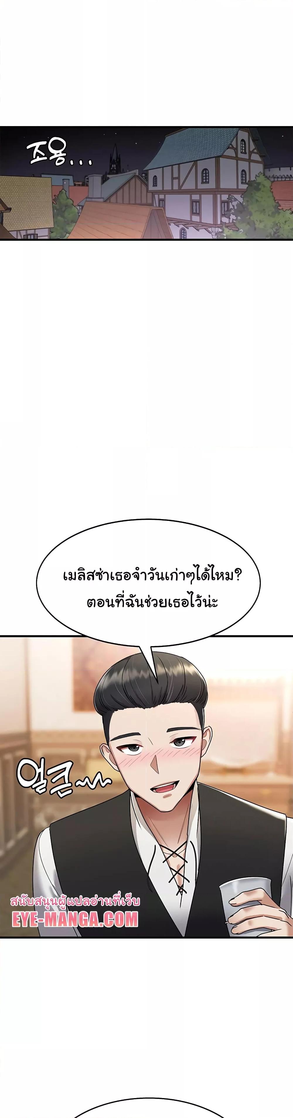 Doujin-Lc- อ่าน โดจิน มังฮวา เกาหลี ญี่ปุ่น จีน แปลไทย The Warrior Became an Academy Professor After Divorce ตอนที่ 1 2 3 4 5 6 7 8 9 10 11 12 13 14 ฟรี ไม่มีโฆษณา อ่าน โดจิน Manhwa เกาหลี ญี่ปุ่น จีน เรามีครบ คัดมาให้เน้นๆ โดจิน 18+ รับประกันความฟินโดย  Doujin Lc
