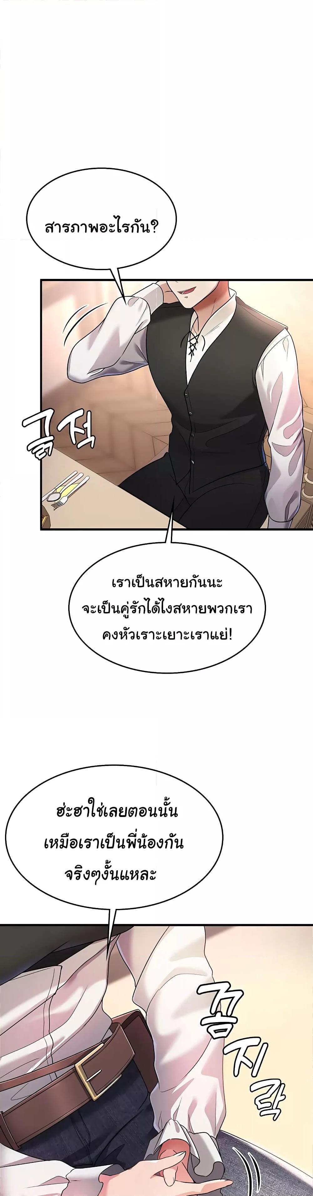 Doujin-Lc- อ่าน โดจิน มังฮวา เกาหลี ญี่ปุ่น จีน แปลไทย The Warrior Became an Academy Professor After Divorce ตอนที่ 1 2 3 4 5 6 7 8 9 10 11 12 13 14 ฟรี ไม่มีโฆษณา อ่าน โดจิน Manhwa เกาหลี ญี่ปุ่น จีน เรามีครบ คัดมาให้เน้นๆ โดจิน 18+ รับประกันความฟินโดย  Doujin Lc
