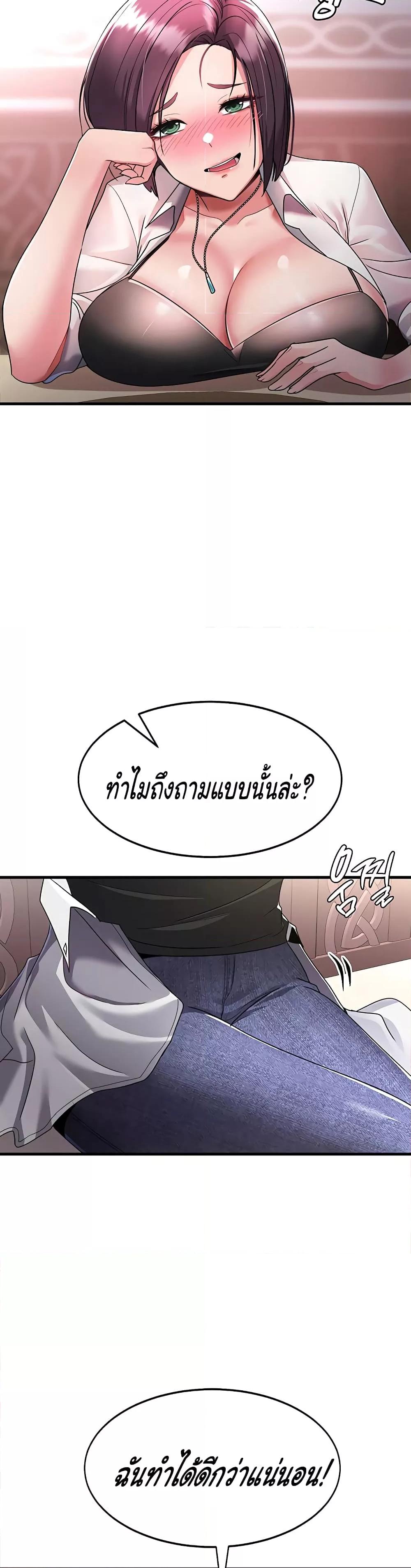 Doujin-Lc- อ่าน โดจิน มังฮวา เกาหลี ญี่ปุ่น จีน แปลไทย The Warrior Became an Academy Professor After Divorce ตอนที่ 1 2 3 4 5 6 7 8 9 10 11 12 13 14 ฟรี ไม่มีโฆษณา อ่าน โดจิน Manhwa เกาหลี ญี่ปุ่น จีน เรามีครบ คัดมาให้เน้นๆ โดจิน 18+ รับประกันความฟินโดย  Doujin Lc