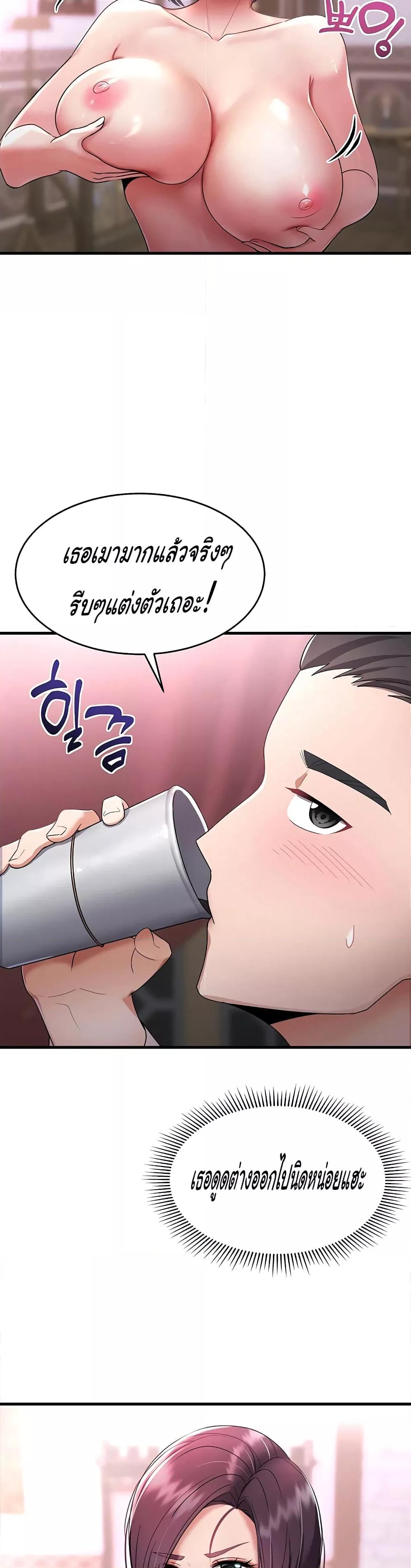 Doujin-Lc- อ่าน โดจิน มังฮวา เกาหลี ญี่ปุ่น จีน แปลไทย The Warrior Became an Academy Professor After Divorce ตอนที่ 1 2 3 4 5 6 7 8 9 10 11 12 13 14 ฟรี ไม่มีโฆษณา อ่าน โดจิน Manhwa เกาหลี ญี่ปุ่น จีน เรามีครบ คัดมาให้เน้นๆ โดจิน 18+ รับประกันความฟินโดย  Doujin Lc