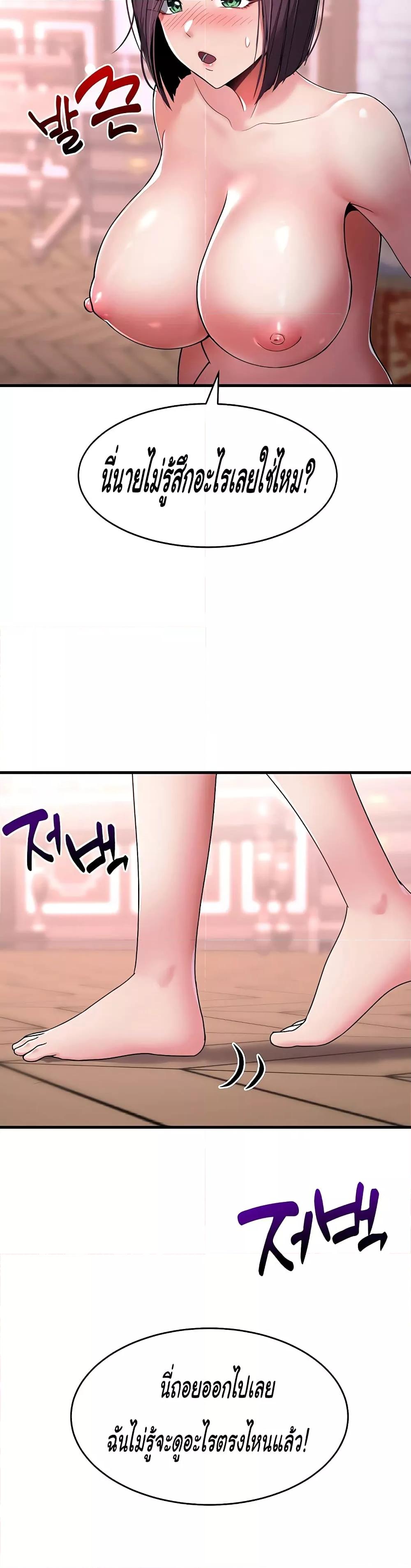 Doujin-Lc- อ่าน โดจิน มังฮวา เกาหลี ญี่ปุ่น จีน แปลไทย The Warrior Became an Academy Professor After Divorce ตอนที่ 1 2 3 4 5 6 7 8 9 10 11 12 13 14 ฟรี ไม่มีโฆษณา อ่าน โดจิน Manhwa เกาหลี ญี่ปุ่น จีน เรามีครบ คัดมาให้เน้นๆ โดจิน 18+ รับประกันความฟินโดย  Doujin Lc
