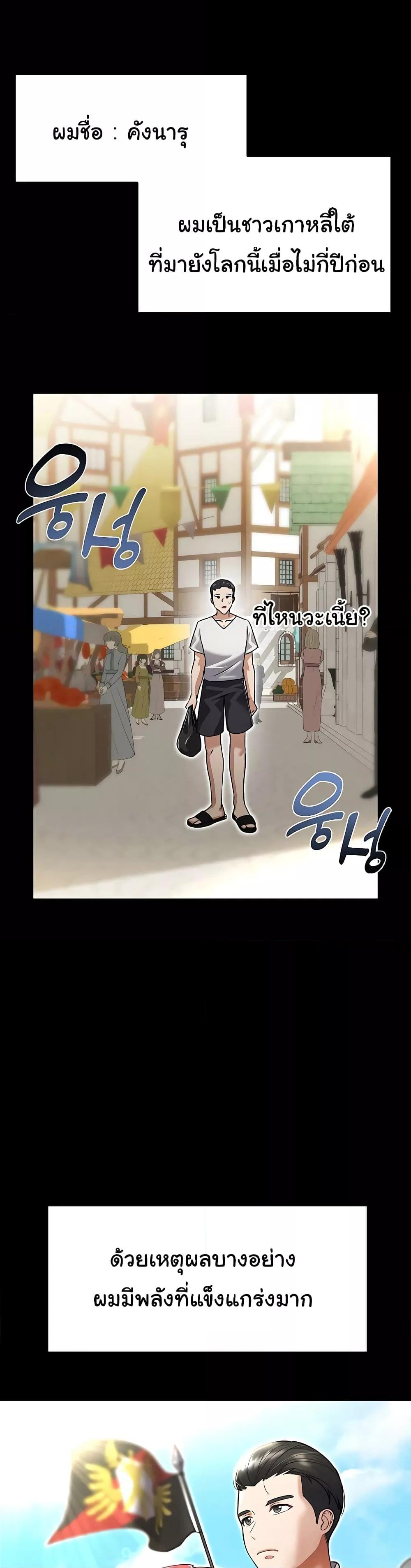 Doujin-Lc- อ่าน โดจิน มังฮวา เกาหลี ญี่ปุ่น จีน แปลไทย The Warrior Became an Academy Professor After Divorce ตอนที่ 1 2 3 4 5 6 7 8 9 10 11 12 13 14 ฟรี ไม่มีโฆษณา อ่าน โดจิน Manhwa เกาหลี ญี่ปุ่น จีน เรามีครบ คัดมาให้เน้นๆ โดจิน 18+ รับประกันความฟินโดย  Doujin Lc