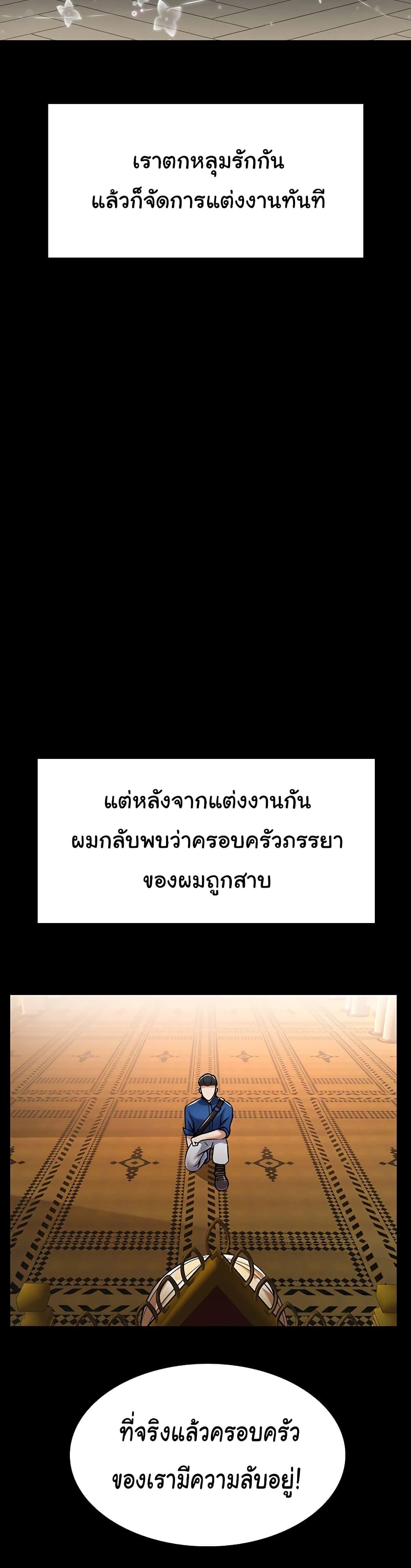 Doujin-Lc- อ่าน โดจิน มังฮวา เกาหลี ญี่ปุ่น จีน แปลไทย The Warrior Became an Academy Professor After Divorce ตอนที่ 1 2 3 4 5 6 7 8 9 10 11 12 13 14 ฟรี ไม่มีโฆษณา อ่าน โดจิน Manhwa เกาหลี ญี่ปุ่น จีน เรามีครบ คัดมาให้เน้นๆ โดจิน 18+ รับประกันความฟินโดย  Doujin Lc