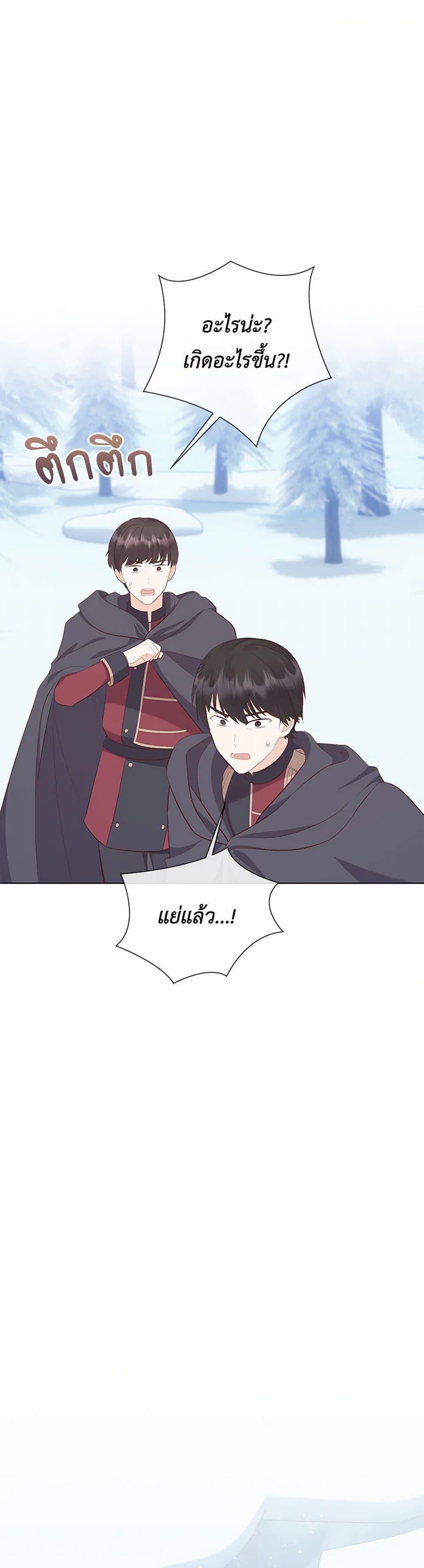 Manga-lc-com อ่านมังงะ อ่านการ์ตูน ออนไลน์ ฟรี Who Do You Like More, Mom or Dad ตอนที่ 1 2 3 4 5 6 7 8 9 10 11 12 13 14 ฟรี ไม่มีโฆษณา Manga-lc - อ่าน มังงะ อ่าน การ์ตูน ออนไลน์ อ่านมังงะ ฟรี