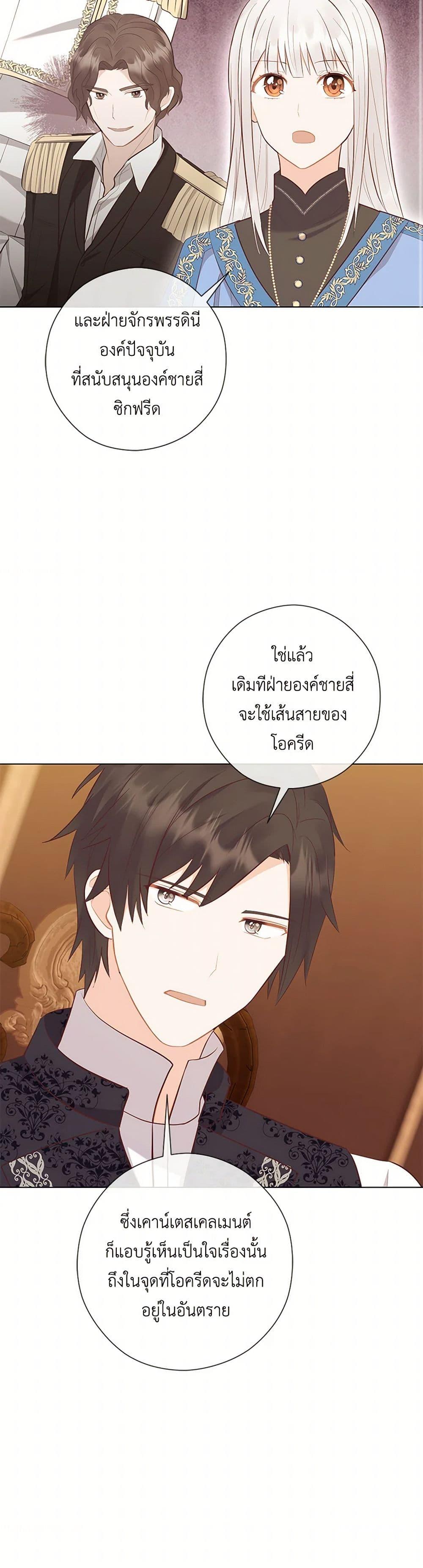 Manga-lc-com อ่านมังงะ อ่านการ์ตูน ออนไลน์ ฟรี Who Do You Like More, Mom or Dad ตอนที่ 1 2 3 4 5 6 7 8 9 10 11 12 13 14 ฟรี ไม่มีโฆษณา Manga-lc - อ่าน มังงะ อ่าน การ์ตูน ออนไลน์ อ่านมังงะ ฟรี