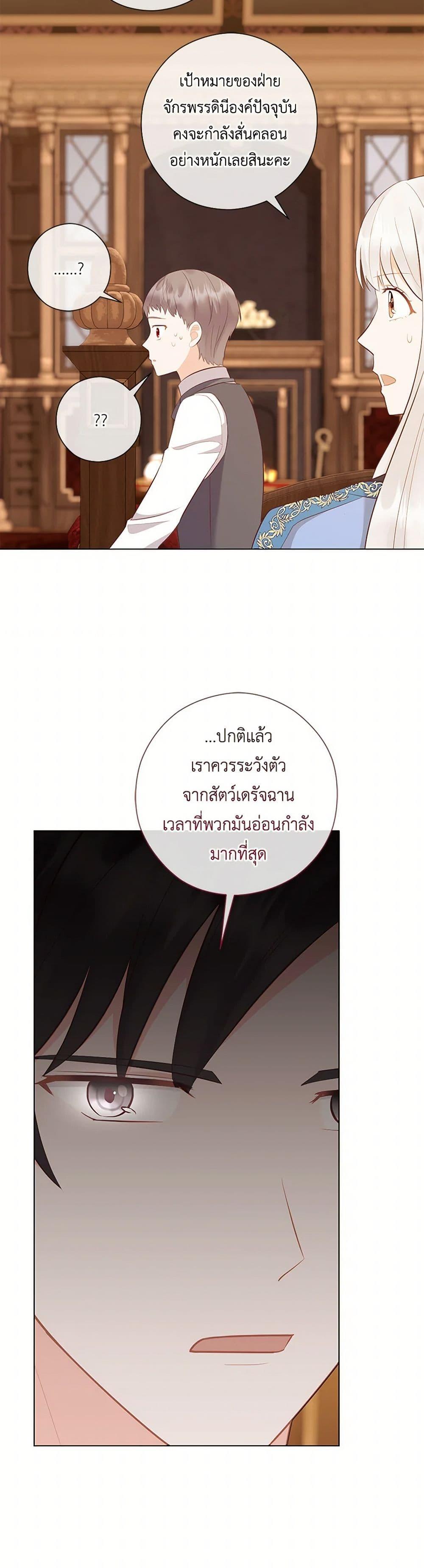 Manga-lc-com อ่านมังงะ อ่านการ์ตูน ออนไลน์ ฟรี Who Do You Like More, Mom or Dad ตอนที่ 1 2 3 4 5 6 7 8 9 10 11 12 13 14 ฟรี ไม่มีโฆษณา Manga-lc - อ่าน มังงะ อ่าน การ์ตูน ออนไลน์ อ่านมังงะ ฟรี