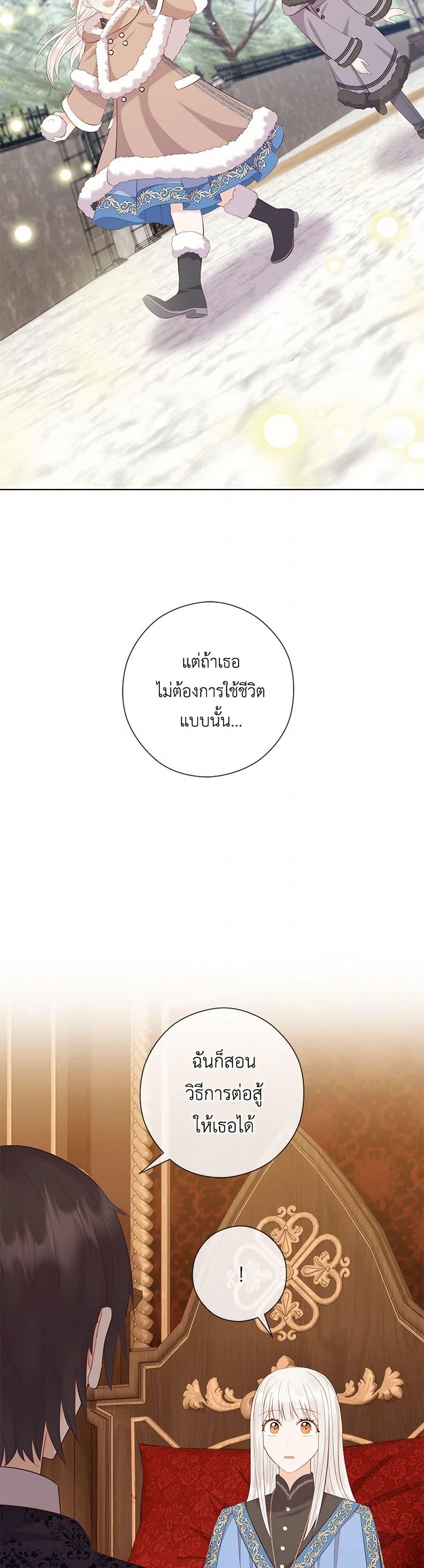 Manga-lc-com อ่านมังงะ อ่านการ์ตูน ออนไลน์ ฟรี Who Do You Like More, Mom or Dad ตอนที่ 1 2 3 4 5 6 7 8 9 10 11 12 13 14 ฟรี ไม่มีโฆษณา Manga-lc - อ่าน มังงะ อ่าน การ์ตูน ออนไลน์ อ่านมังงะ ฟรี