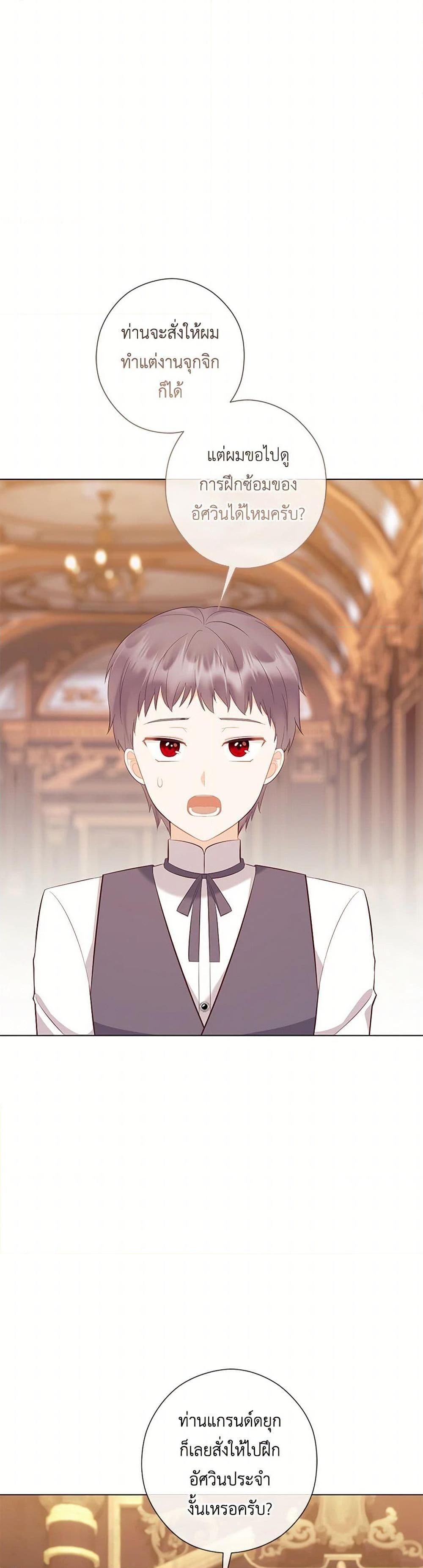 Manga-lc-com อ่านมังงะ อ่านการ์ตูน ออนไลน์ ฟรี Who Do You Like More, Mom or Dad ตอนที่ 1 2 3 4 5 6 7 8 9 10 11 12 13 14 ฟรี ไม่มีโฆษณา Manga-lc - อ่าน มังงะ อ่าน การ์ตูน ออนไลน์ อ่านมังงะ ฟรี