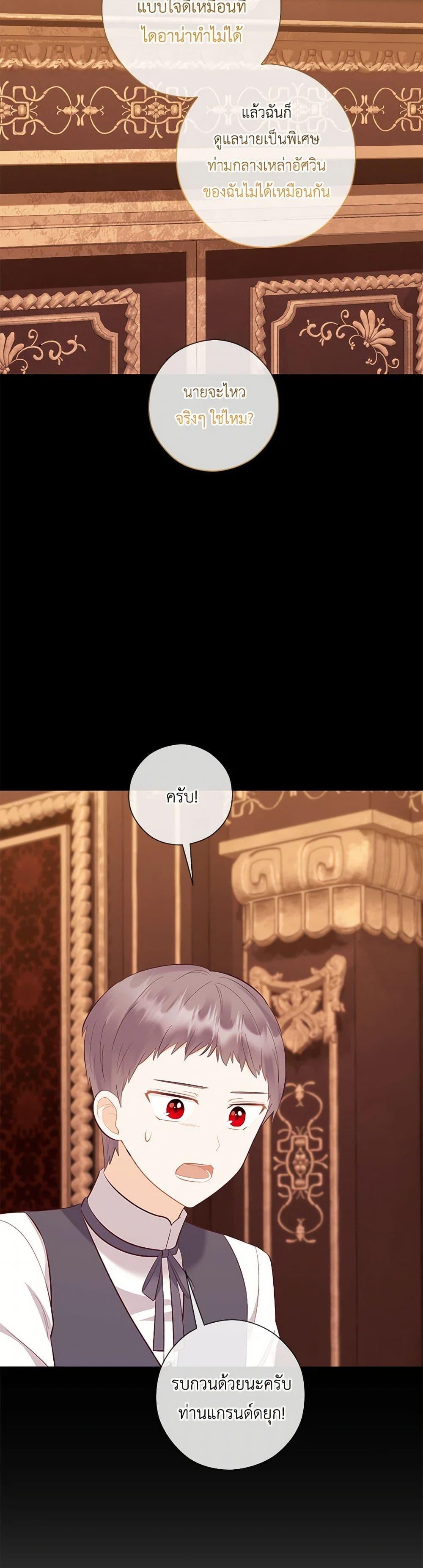 Manga-lc-com อ่านมังงะ อ่านการ์ตูน ออนไลน์ ฟรี Who Do You Like More, Mom or Dad ตอนที่ 1 2 3 4 5 6 7 8 9 10 11 12 13 14 ฟรี ไม่มีโฆษณา Manga-lc - อ่าน มังงะ อ่าน การ์ตูน ออนไลน์ อ่านมังงะ ฟรี