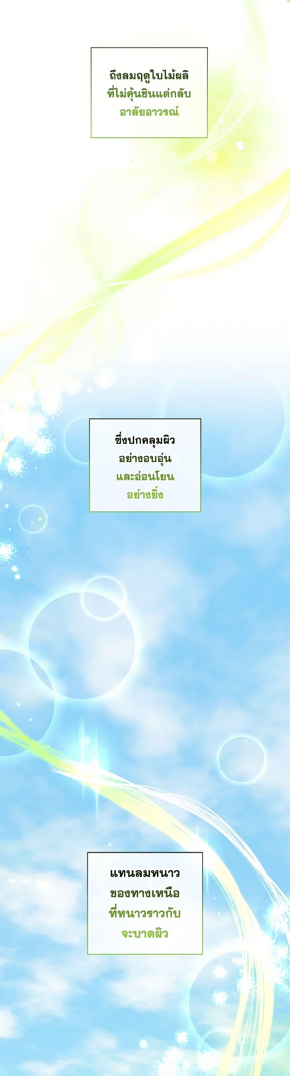 Manga-lc-com อ่านมังงะ อ่านการ์ตูน ออนไลน์ ฟรี Who Do You Like More, Mom or Dad ตอนที่ 1 2 3 4 5 6 7 8 9 10 11 12 13 14 ฟรี ไม่มีโฆษณา Manga-lc - อ่าน มังงะ อ่าน การ์ตูน ออนไลน์ อ่านมังงะ ฟรี