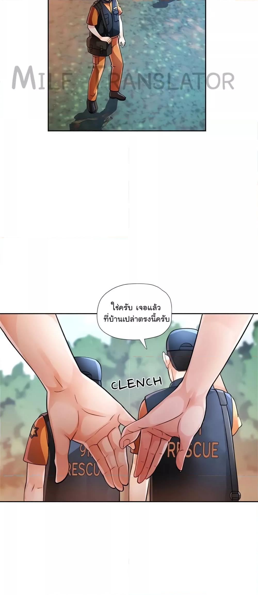 Doujin-Lc- อ่าน โดจิน มังฮวา เกาหลี ญี่ปุ่น จีน แปลไทย Wait, I’m a Married Woman! ตอนที่ 1 2 3 4 5 6 7 8 9 10 11 12 13 14 ฟรี ไม่มีโฆษณา อ่าน โดจิน Manhwa เกาหลี ญี่ปุ่น จีน เรามีครบ คัดมาให้เน้นๆ โดจิน 18+ รับประกันความฟินโดย  Doujin Lc