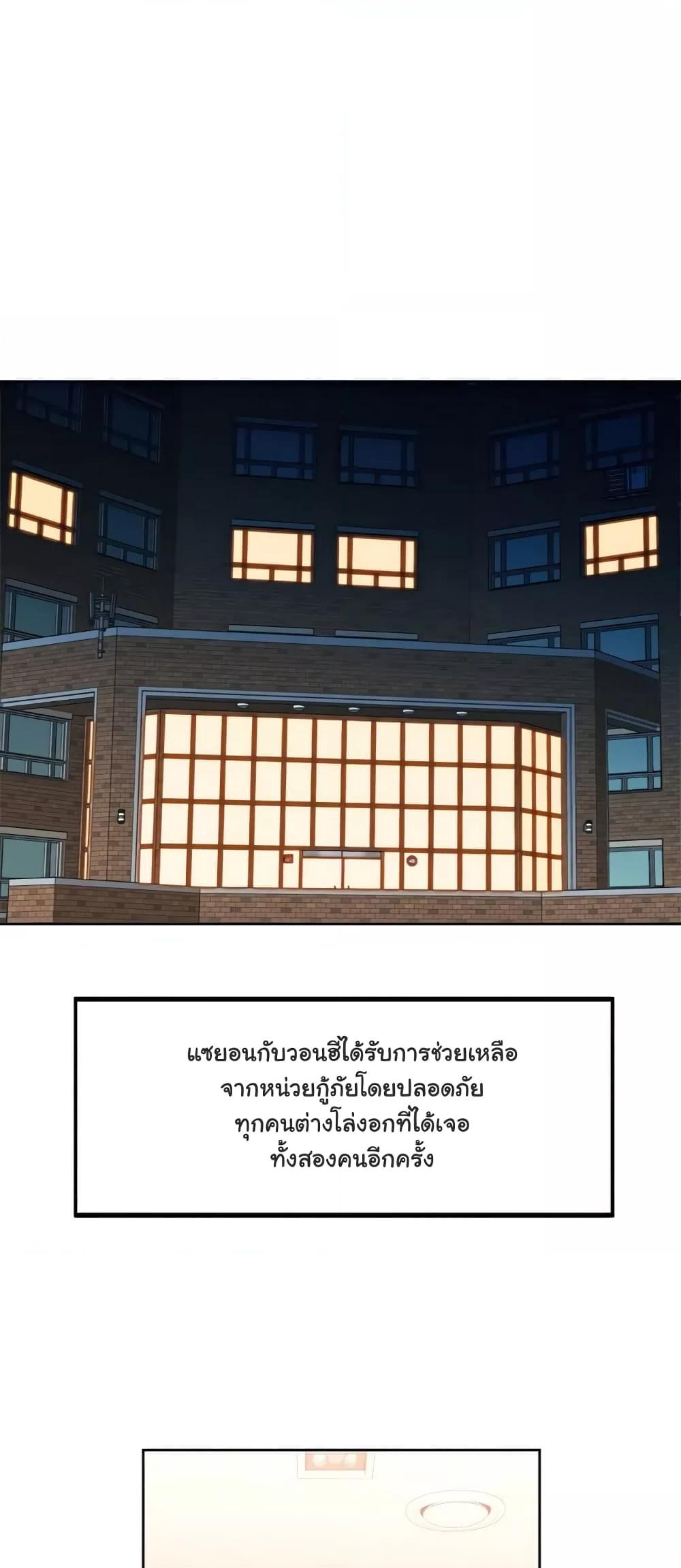 Doujin-Lc- อ่าน โดจิน มังฮวา เกาหลี ญี่ปุ่น จีน แปลไทย Wait, I’m a Married Woman! ตอนที่ 1 2 3 4 5 6 7 8 9 10 11 12 13 14 ฟรี ไม่มีโฆษณา อ่าน โดจิน Manhwa เกาหลี ญี่ปุ่น จีน เรามีครบ คัดมาให้เน้นๆ โดจิน 18+ รับประกันความฟินโดย  Doujin Lc