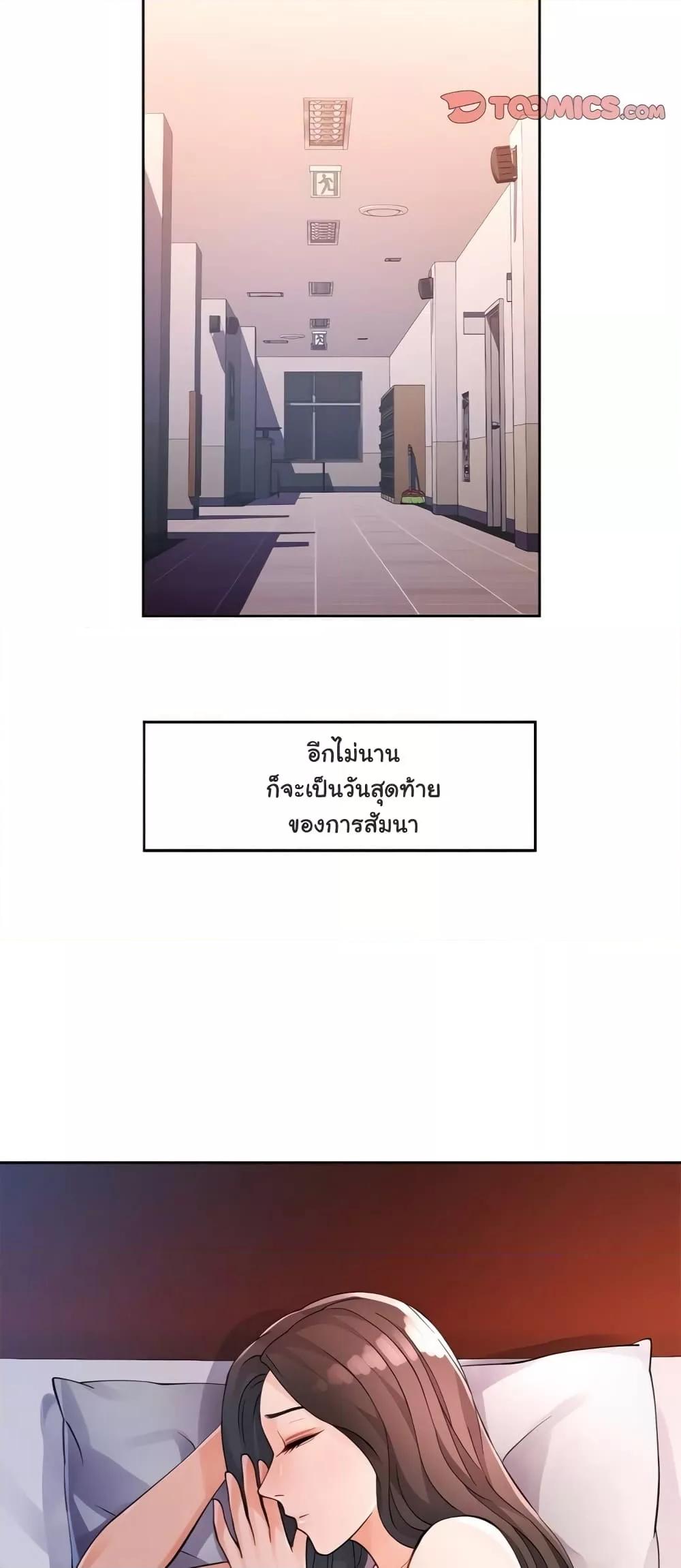 Doujin-Lc- อ่าน โดจิน มังฮวา เกาหลี ญี่ปุ่น จีน แปลไทย Wait, I’m a Married Woman! ตอนที่ 1 2 3 4 5 6 7 8 9 10 11 12 13 14 ฟรี ไม่มีโฆษณา อ่าน โดจิน Manhwa เกาหลี ญี่ปุ่น จีน เรามีครบ คัดมาให้เน้นๆ โดจิน 18+ รับประกันความฟินโดย  Doujin Lc