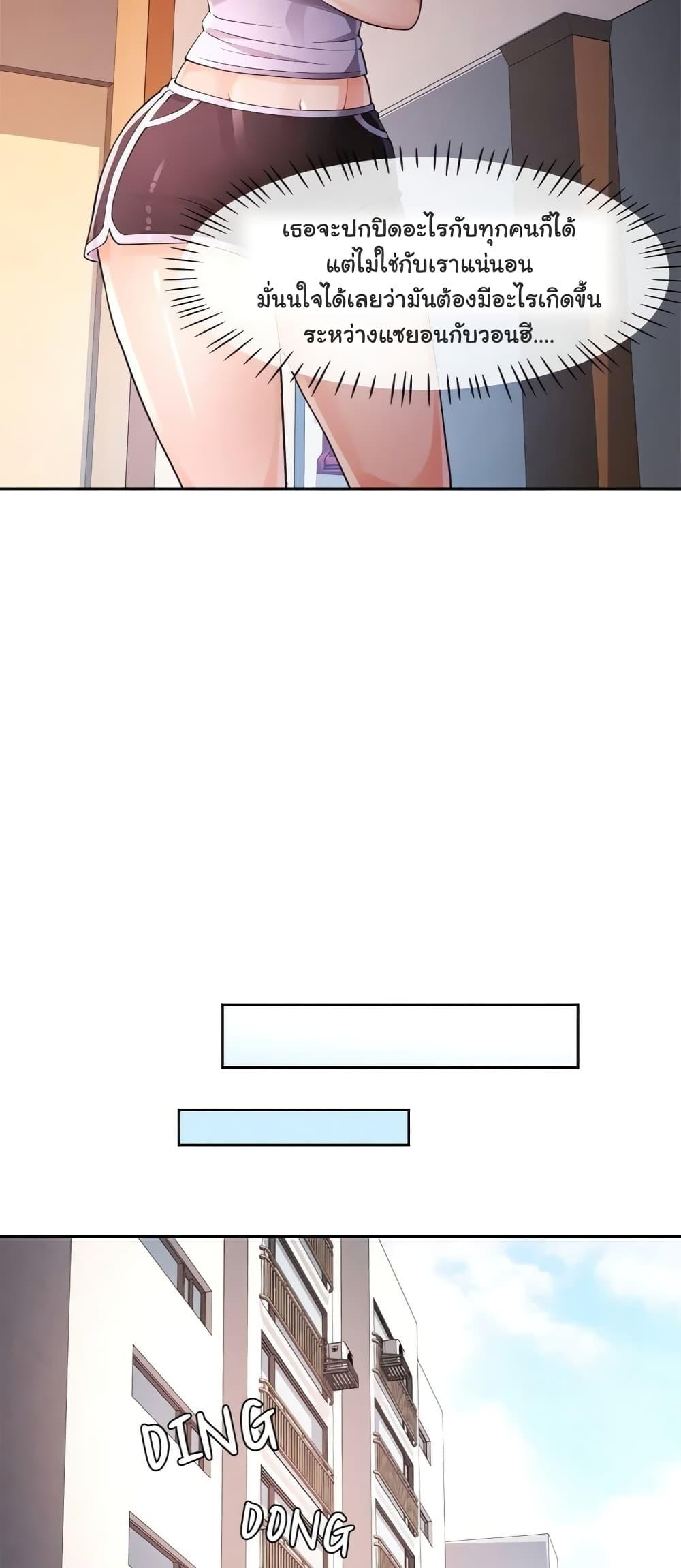Doujin-Lc- อ่าน โดจิน มังฮวา เกาหลี ญี่ปุ่น จีน แปลไทย Wait, I’m a Married Woman! ตอนที่ 1 2 3 4 5 6 7 8 9 10 11 12 13 14 ฟรี ไม่มีโฆษณา อ่าน โดจิน Manhwa เกาหลี ญี่ปุ่น จีน เรามีครบ คัดมาให้เน้นๆ โดจิน 18+ รับประกันความฟินโดย  Doujin Lc