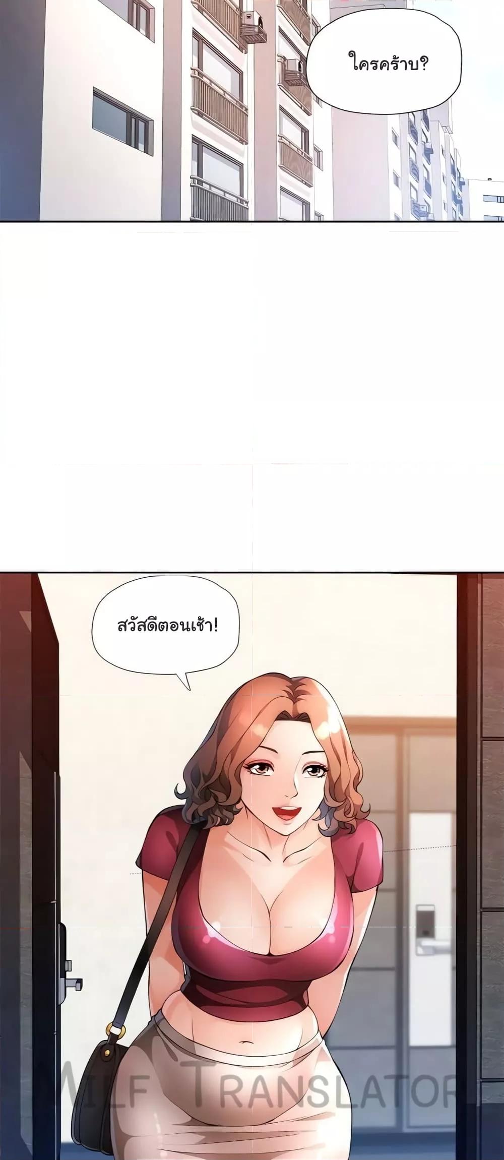 Doujin-Lc- อ่าน โดจิน มังฮวา เกาหลี ญี่ปุ่น จีน แปลไทย Wait, I’m a Married Woman! ตอนที่ 1 2 3 4 5 6 7 8 9 10 11 12 13 14 ฟรี ไม่มีโฆษณา อ่าน โดจิน Manhwa เกาหลี ญี่ปุ่น จีน เรามีครบ คัดมาให้เน้นๆ โดจิน 18+ รับประกันความฟินโดย  Doujin Lc