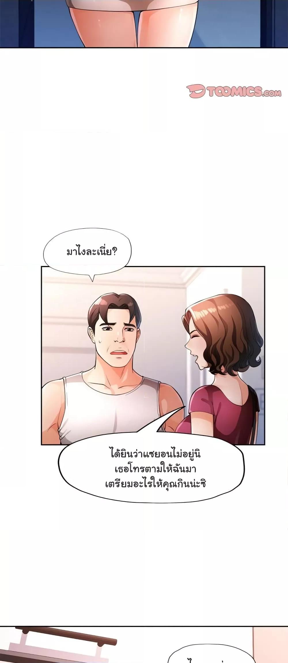 Doujin-Lc- อ่าน โดจิน มังฮวา เกาหลี ญี่ปุ่น จีน แปลไทย Wait, I’m a Married Woman! ตอนที่ 1 2 3 4 5 6 7 8 9 10 11 12 13 14 ฟรี ไม่มีโฆษณา อ่าน โดจิน Manhwa เกาหลี ญี่ปุ่น จีน เรามีครบ คัดมาให้เน้นๆ โดจิน 18+ รับประกันความฟินโดย  Doujin Lc