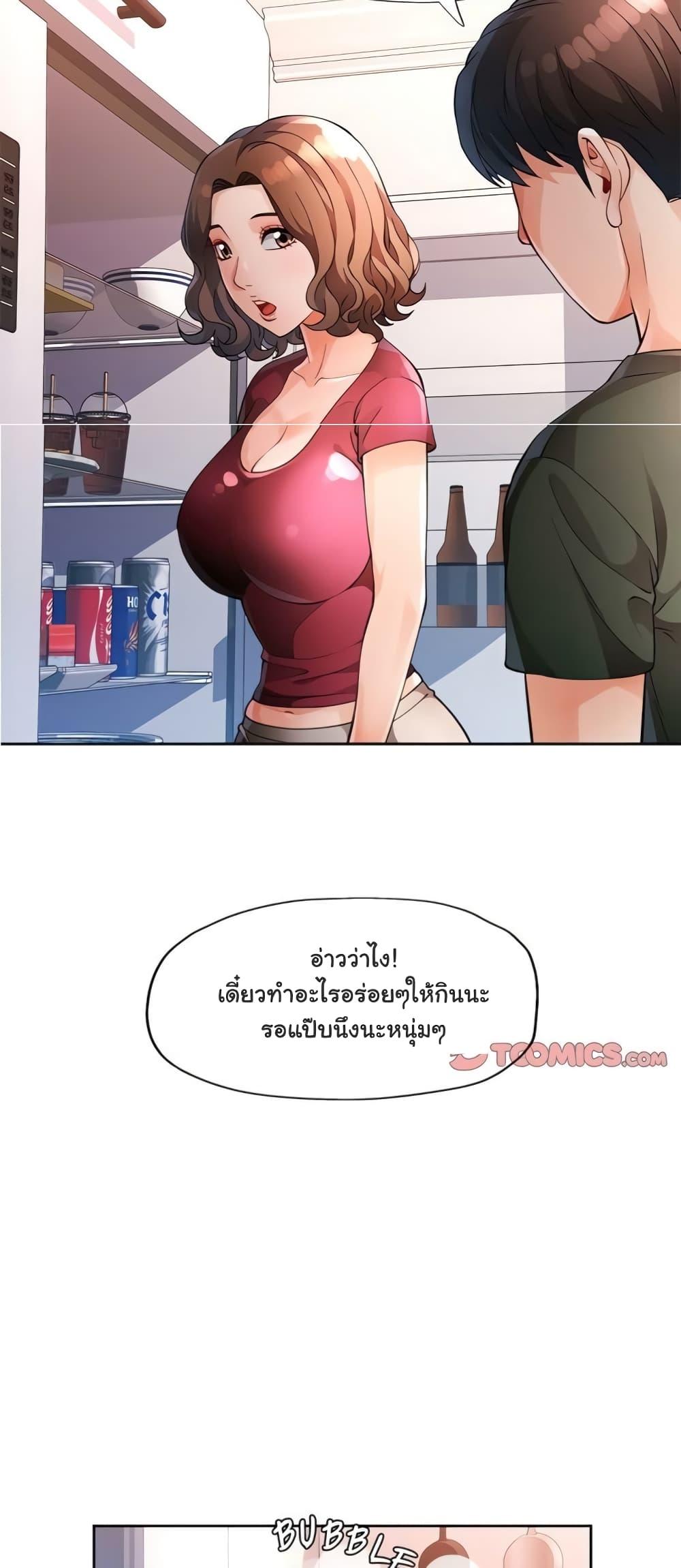 Doujin-Lc- อ่าน โดจิน มังฮวา เกาหลี ญี่ปุ่น จีน แปลไทย Wait, I’m a Married Woman! ตอนที่ 1 2 3 4 5 6 7 8 9 10 11 12 13 14 ฟรี ไม่มีโฆษณา อ่าน โดจิน Manhwa เกาหลี ญี่ปุ่น จีน เรามีครบ คัดมาให้เน้นๆ โดจิน 18+ รับประกันความฟินโดย  Doujin Lc