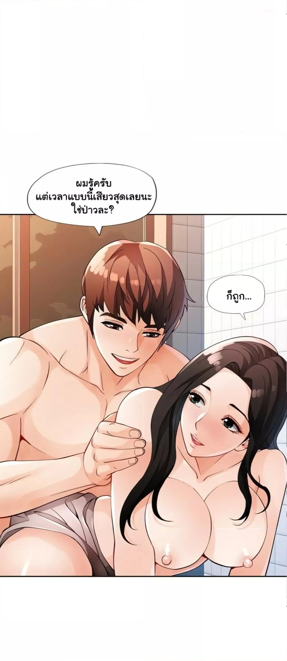 Doujin-Lc- อ่าน โดจิน มังฮวา เกาหลี ญี่ปุ่น จีน แปลไทย Wait, I’m a Married Woman! ตอนที่ 1 2 3 4 5 6 7 8 9 10 11 12 13 14 ฟรี ไม่มีโฆษณา อ่าน โดจิน Manhwa เกาหลี ญี่ปุ่น จีน เรามีครบ คัดมาให้เน้นๆ โดจิน 18+ รับประกันความฟินโดย  Doujin Lc