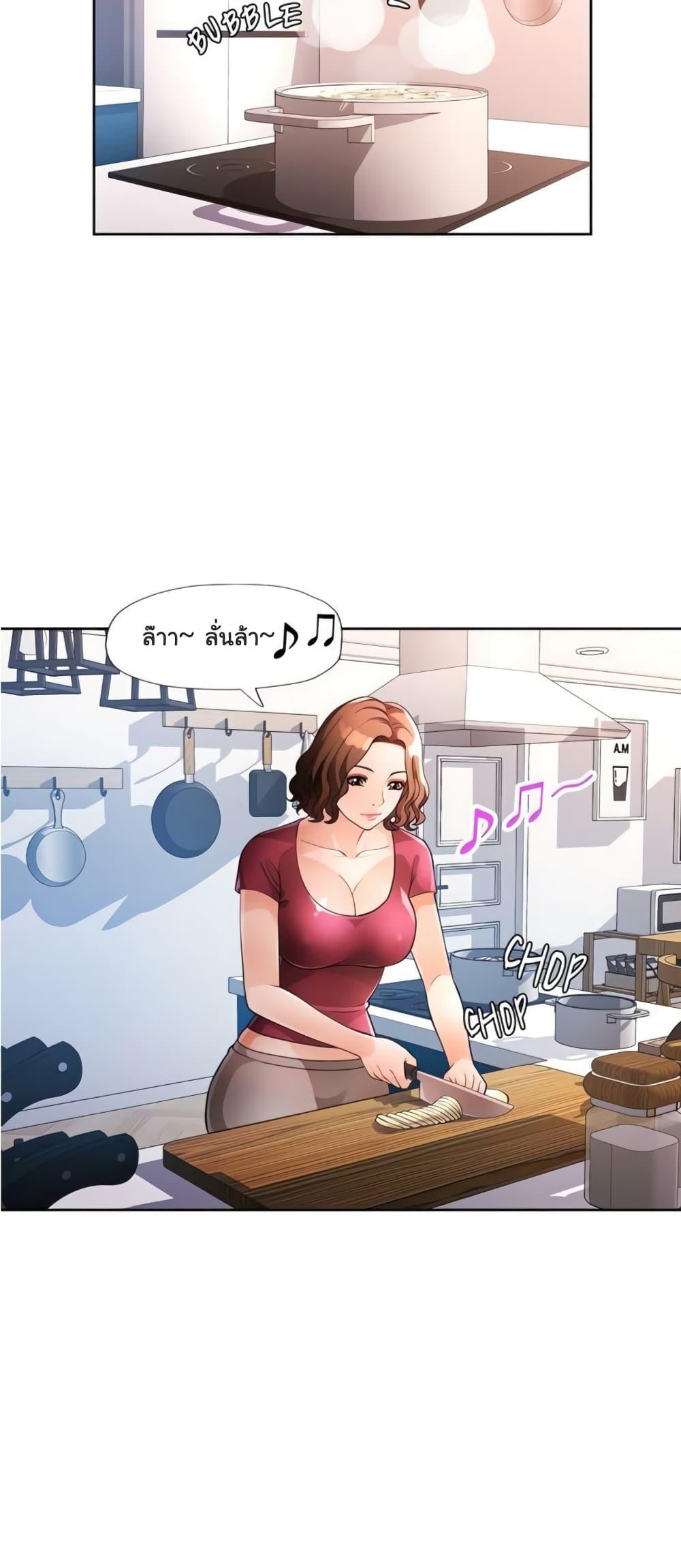 Doujin-Lc- อ่าน โดจิน มังฮวา เกาหลี ญี่ปุ่น จีน แปลไทย Wait, I’m a Married Woman! ตอนที่ 1 2 3 4 5 6 7 8 9 10 11 12 13 14 ฟรี ไม่มีโฆษณา อ่าน โดจิน Manhwa เกาหลี ญี่ปุ่น จีน เรามีครบ คัดมาให้เน้นๆ โดจิน 18+ รับประกันความฟินโดย  Doujin Lc