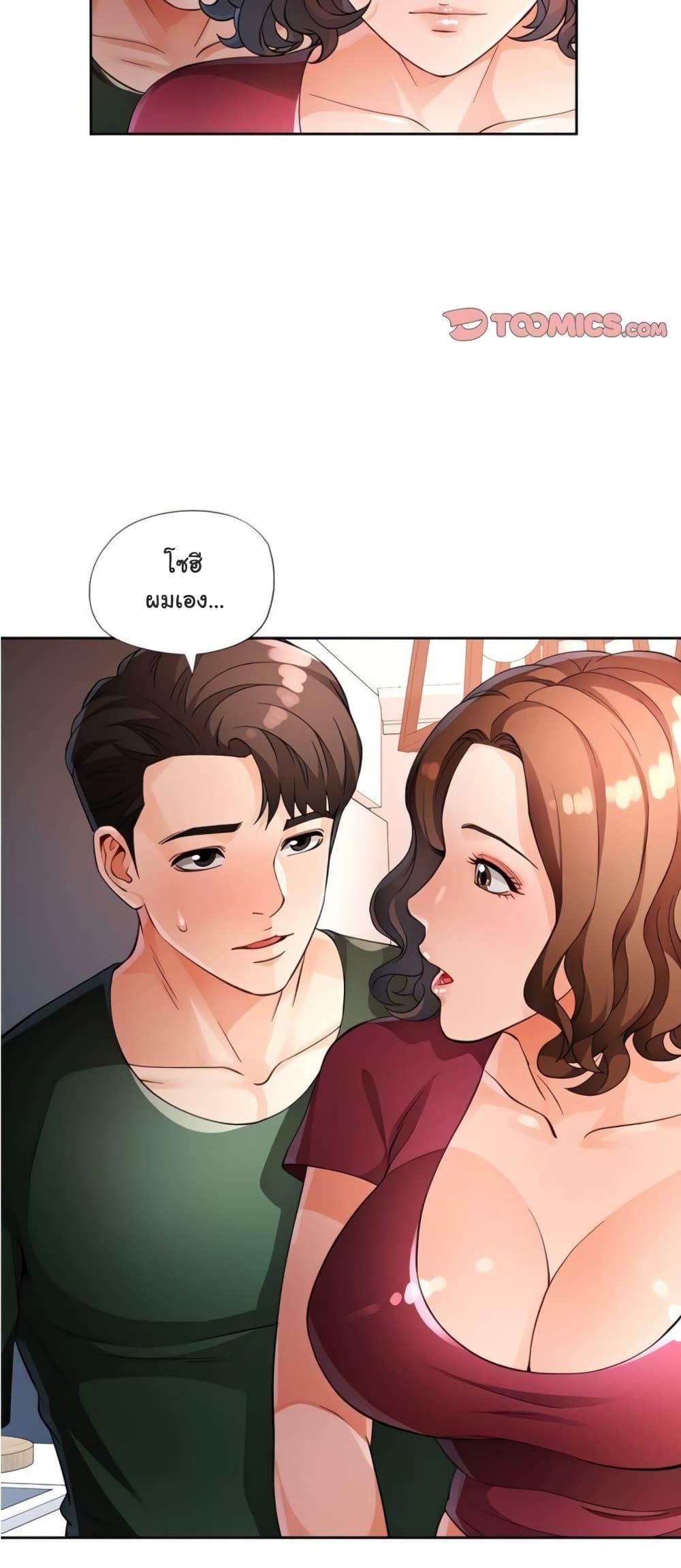 Doujin-Lc- อ่าน โดจิน มังฮวา เกาหลี ญี่ปุ่น จีน แปลไทย Wait, I’m a Married Woman! ตอนที่ 1 2 3 4 5 6 7 8 9 10 11 12 13 14 ฟรี ไม่มีโฆษณา อ่าน โดจิน Manhwa เกาหลี ญี่ปุ่น จีน เรามีครบ คัดมาให้เน้นๆ โดจิน 18+ รับประกันความฟินโดย  Doujin Lc