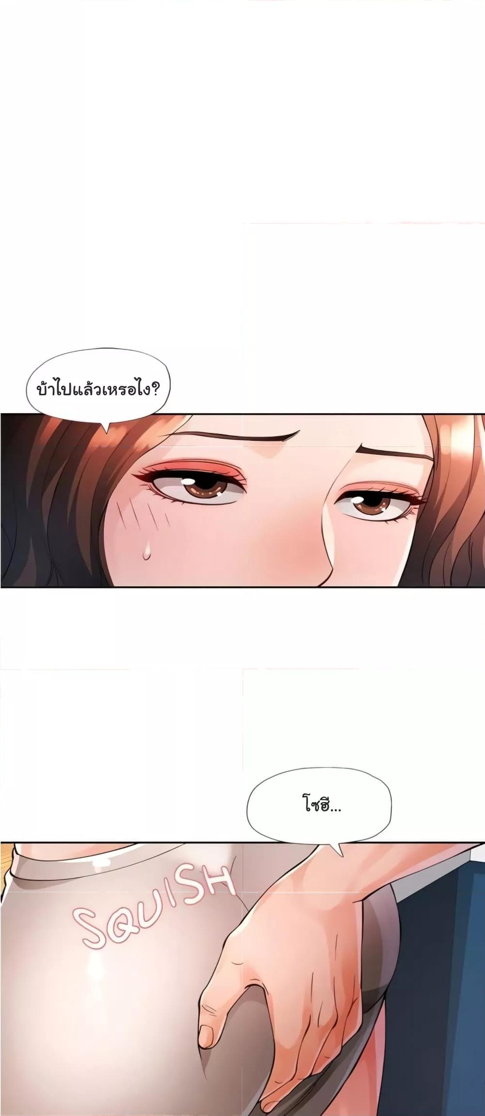 Doujin-Lc- อ่าน โดจิน มังฮวา เกาหลี ญี่ปุ่น จีน แปลไทย Wait, I’m a Married Woman! ตอนที่ 1 2 3 4 5 6 7 8 9 10 11 12 13 14 ฟรี ไม่มีโฆษณา อ่าน โดจิน Manhwa เกาหลี ญี่ปุ่น จีน เรามีครบ คัดมาให้เน้นๆ โดจิน 18+ รับประกันความฟินโดย  Doujin Lc