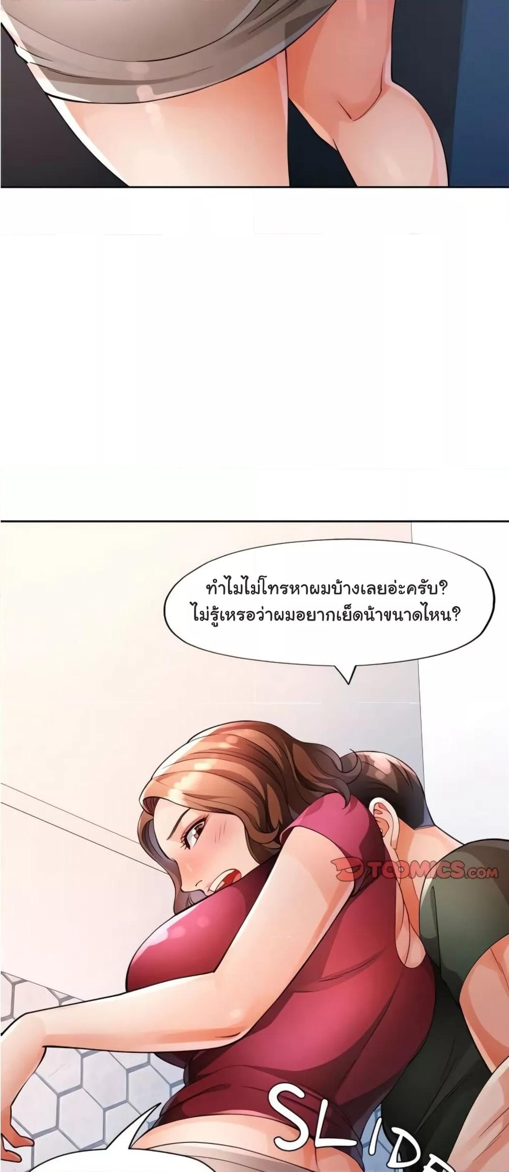 Doujin-Lc- อ่าน โดจิน มังฮวา เกาหลี ญี่ปุ่น จีน แปลไทย Wait, I’m a Married Woman! ตอนที่ 1 2 3 4 5 6 7 8 9 10 11 12 13 14 ฟรี ไม่มีโฆษณา อ่าน โดจิน Manhwa เกาหลี ญี่ปุ่น จีน เรามีครบ คัดมาให้เน้นๆ โดจิน 18+ รับประกันความฟินโดย  Doujin Lc
