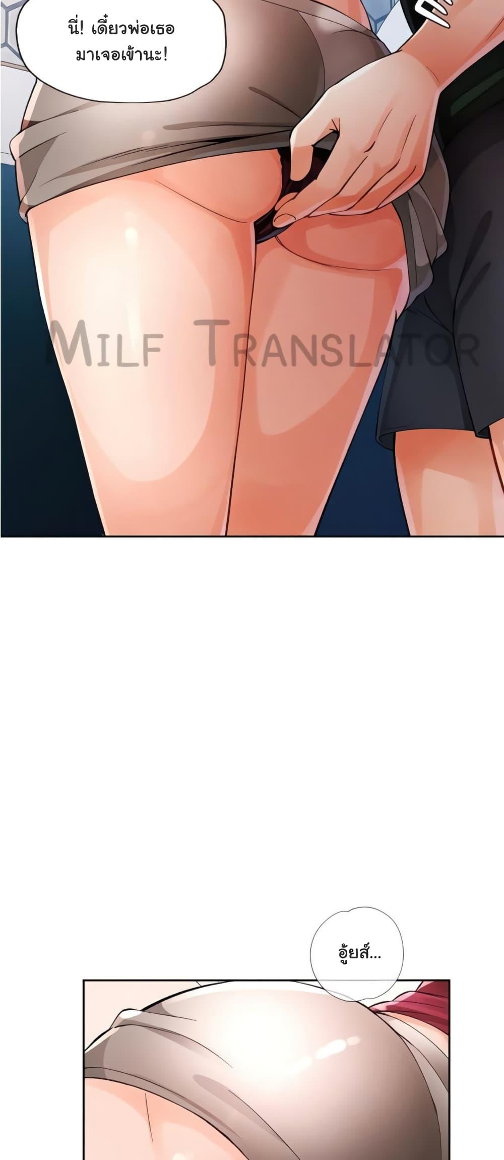 Doujin-Lc- อ่าน โดจิน มังฮวา เกาหลี ญี่ปุ่น จีน แปลไทย Wait, I’m a Married Woman! ตอนที่ 1 2 3 4 5 6 7 8 9 10 11 12 13 14 ฟรี ไม่มีโฆษณา อ่าน โดจิน Manhwa เกาหลี ญี่ปุ่น จีน เรามีครบ คัดมาให้เน้นๆ โดจิน 18+ รับประกันความฟินโดย  Doujin Lc
