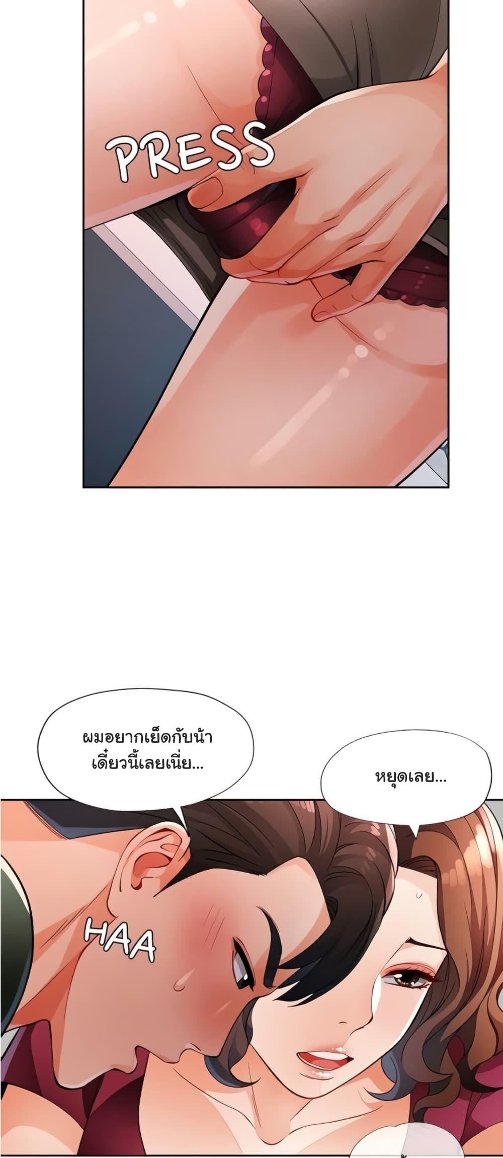 Doujin-Lc- อ่าน โดจิน มังฮวา เกาหลี ญี่ปุ่น จีน แปลไทย Wait, I’m a Married Woman! ตอนที่ 1 2 3 4 5 6 7 8 9 10 11 12 13 14 ฟรี ไม่มีโฆษณา อ่าน โดจิน Manhwa เกาหลี ญี่ปุ่น จีน เรามีครบ คัดมาให้เน้นๆ โดจิน 18+ รับประกันความฟินโดย  Doujin Lc