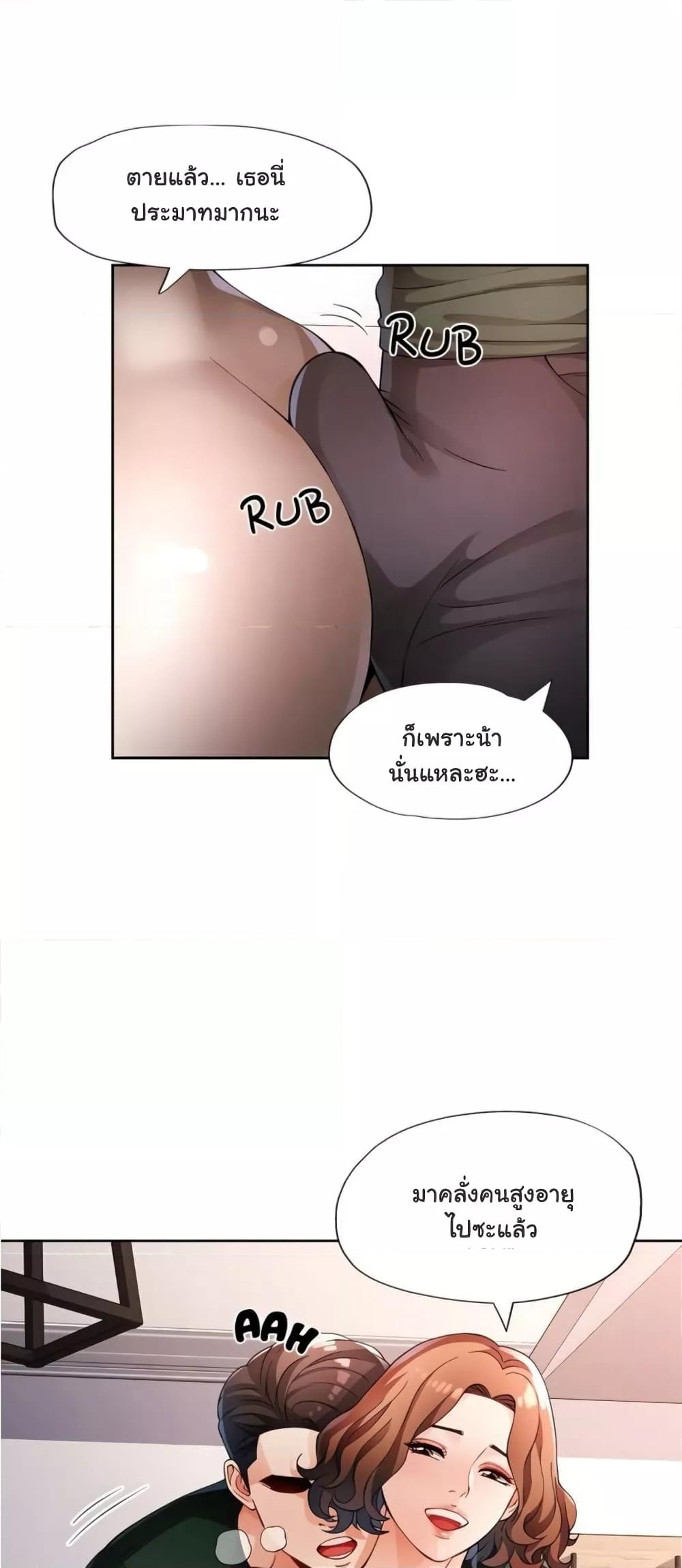 Doujin-Lc- อ่าน โดจิน มังฮวา เกาหลี ญี่ปุ่น จีน แปลไทย Wait, I’m a Married Woman! ตอนที่ 1 2 3 4 5 6 7 8 9 10 11 12 13 14 ฟรี ไม่มีโฆษณา อ่าน โดจิน Manhwa เกาหลี ญี่ปุ่น จีน เรามีครบ คัดมาให้เน้นๆ โดจิน 18+ รับประกันความฟินโดย  Doujin Lc