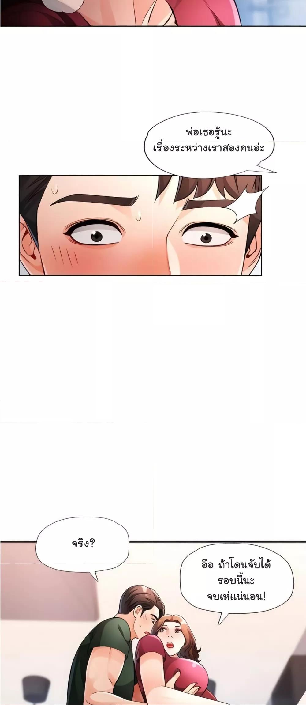 Doujin-Lc- อ่าน โดจิน มังฮวา เกาหลี ญี่ปุ่น จีน แปลไทย Wait, I’m a Married Woman! ตอนที่ 1 2 3 4 5 6 7 8 9 10 11 12 13 14 ฟรี ไม่มีโฆษณา อ่าน โดจิน Manhwa เกาหลี ญี่ปุ่น จีน เรามีครบ คัดมาให้เน้นๆ โดจิน 18+ รับประกันความฟินโดย  Doujin Lc