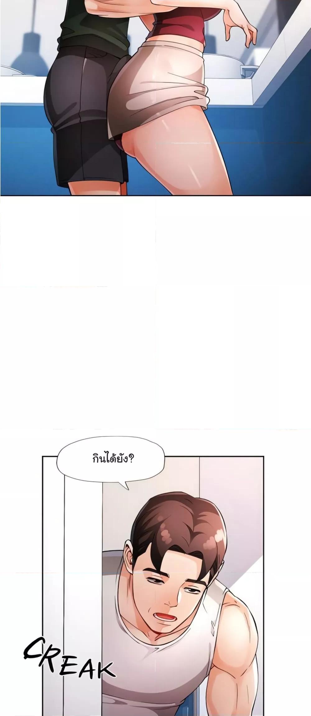 Doujin-Lc- อ่าน โดจิน มังฮวา เกาหลี ญี่ปุ่น จีน แปลไทย Wait, I’m a Married Woman! ตอนที่ 1 2 3 4 5 6 7 8 9 10 11 12 13 14 ฟรี ไม่มีโฆษณา อ่าน โดจิน Manhwa เกาหลี ญี่ปุ่น จีน เรามีครบ คัดมาให้เน้นๆ โดจิน 18+ รับประกันความฟินโดย  Doujin Lc