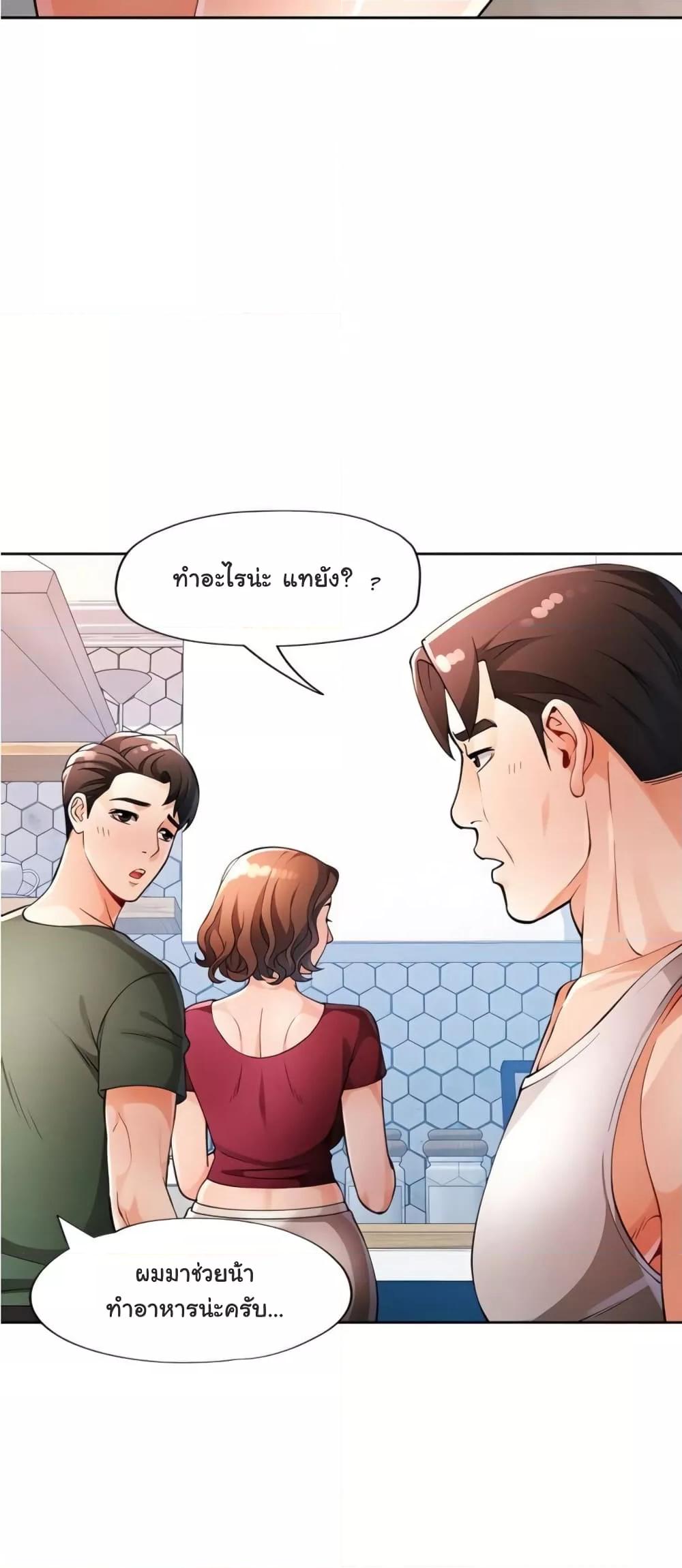 Doujin-Lc- อ่าน โดจิน มังฮวา เกาหลี ญี่ปุ่น จีน แปลไทย Wait, I’m a Married Woman! ตอนที่ 1 2 3 4 5 6 7 8 9 10 11 12 13 14 ฟรี ไม่มีโฆษณา อ่าน โดจิน Manhwa เกาหลี ญี่ปุ่น จีน เรามีครบ คัดมาให้เน้นๆ โดจิน 18+ รับประกันความฟินโดย  Doujin Lc